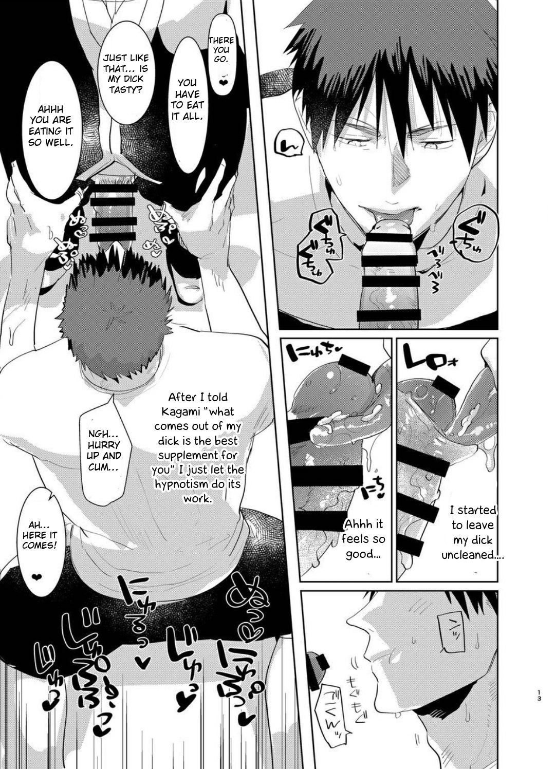 Saimin Iinari Nama Onaho - Page 13