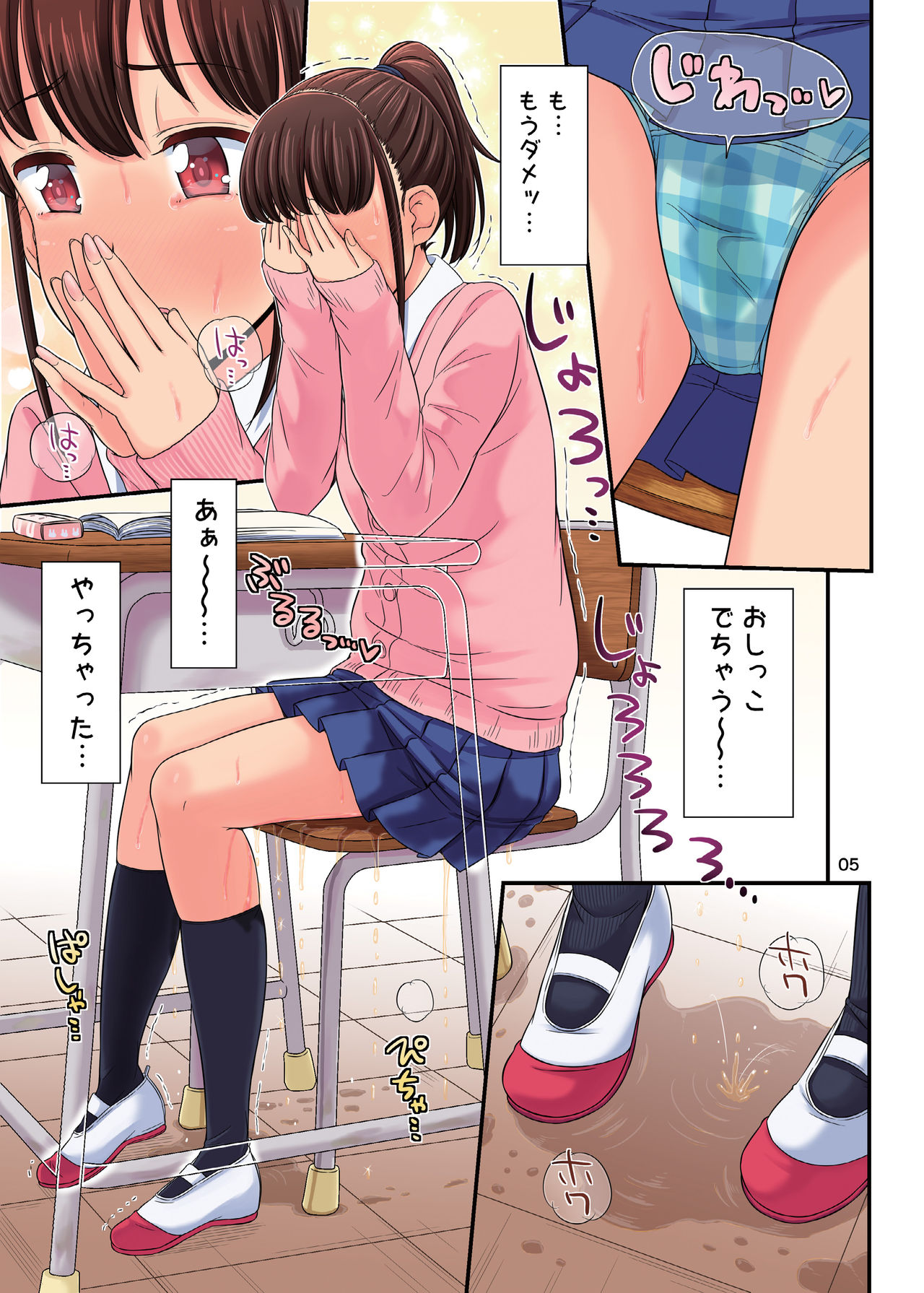 Preview page 6