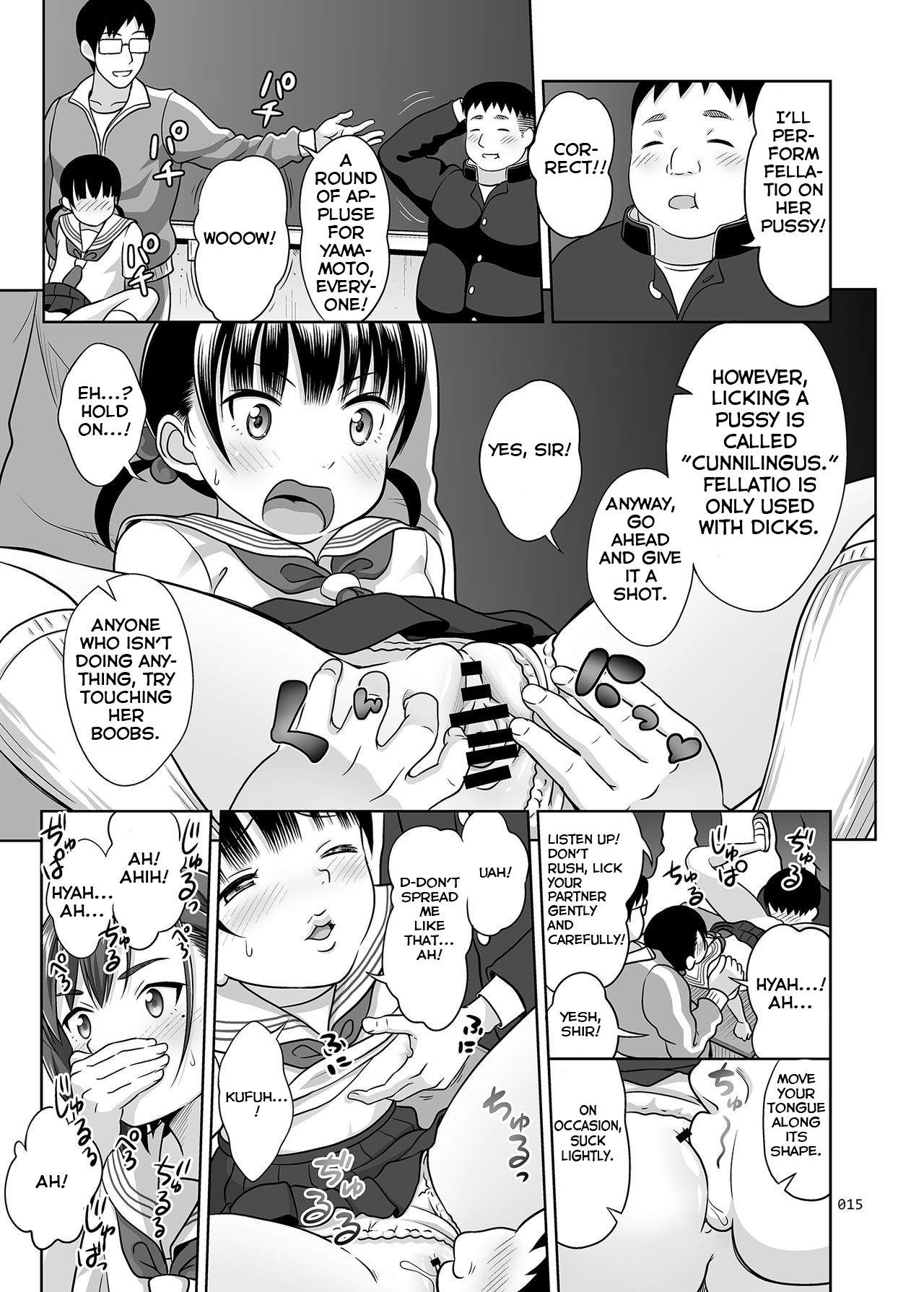 Ikumonogakari Deluxe Ban - Page 14
