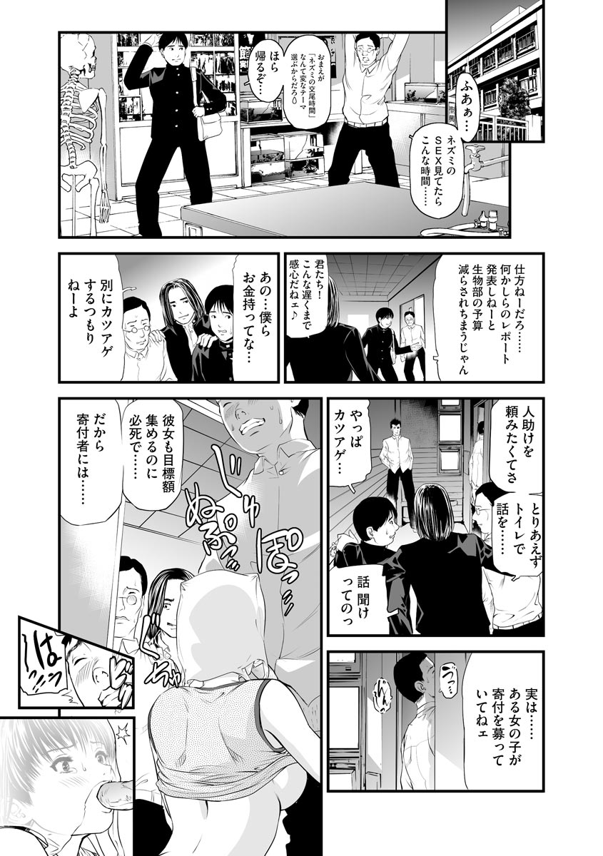 Magazine Cyberia Vol. 121 - Page 131