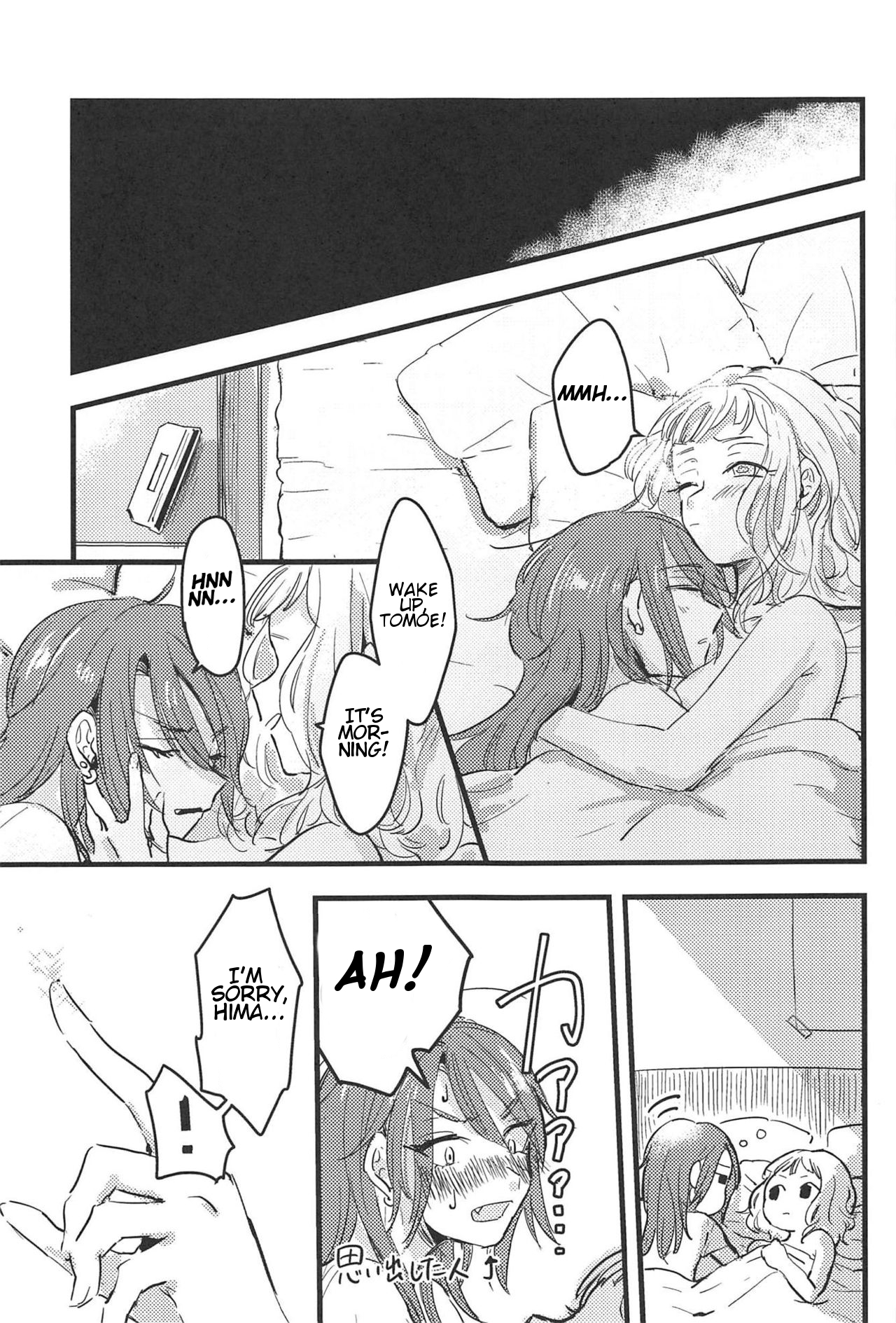 3-pun Tattara Meshiagare | Wait 3 Minutes Before Serving - Page 18