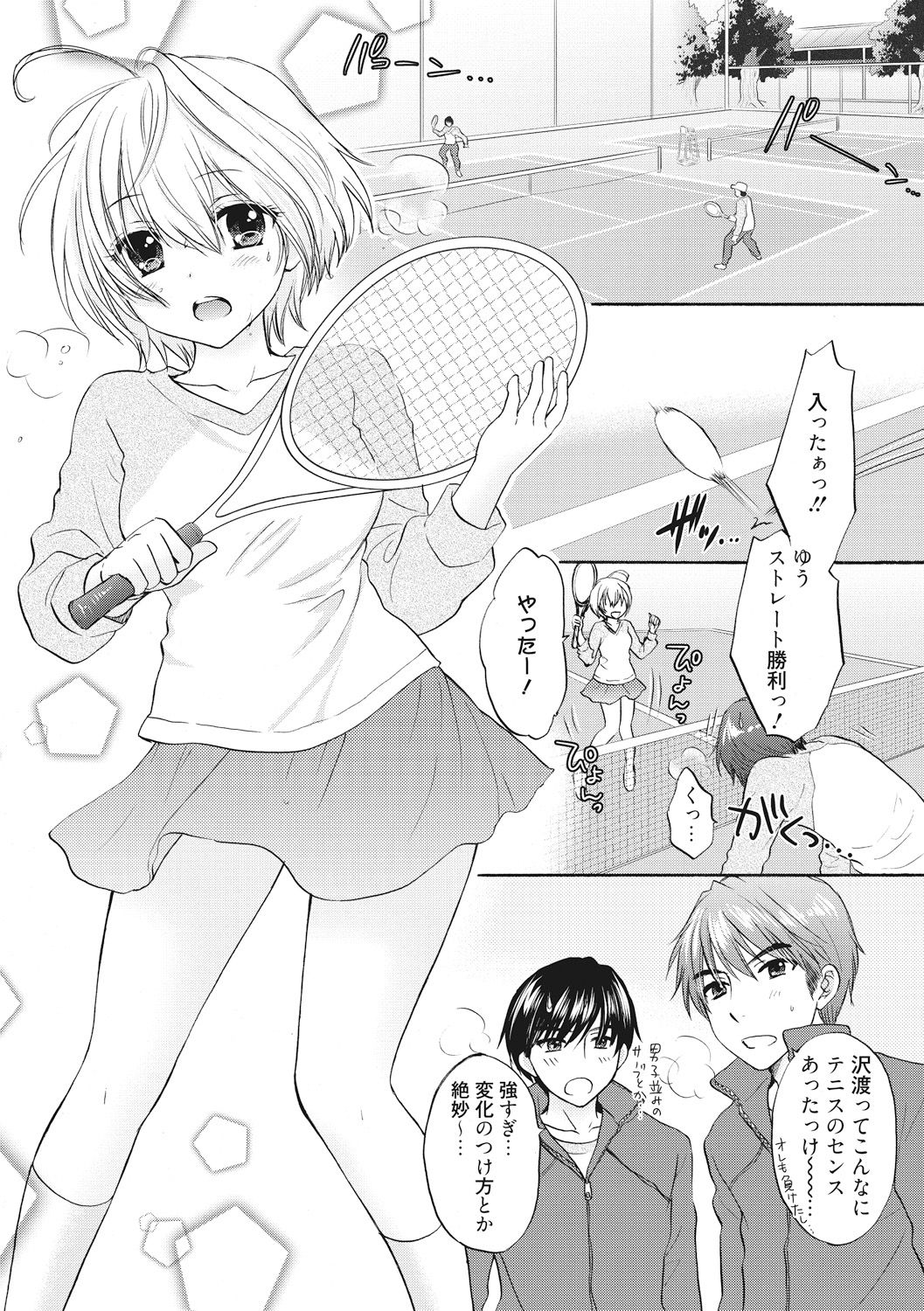 Preview page 1