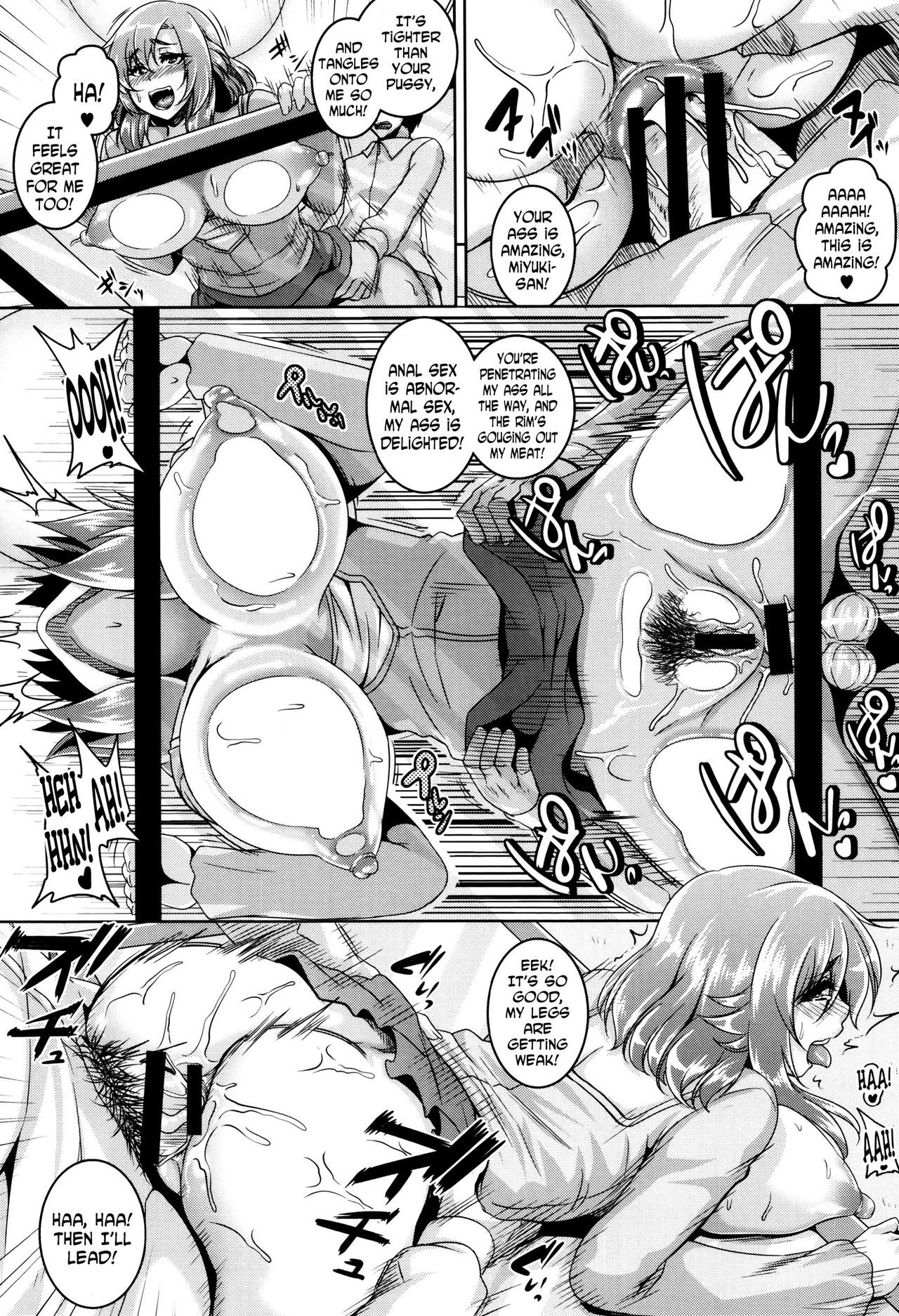Mesuiki ~Hame Trip~ - Page 122