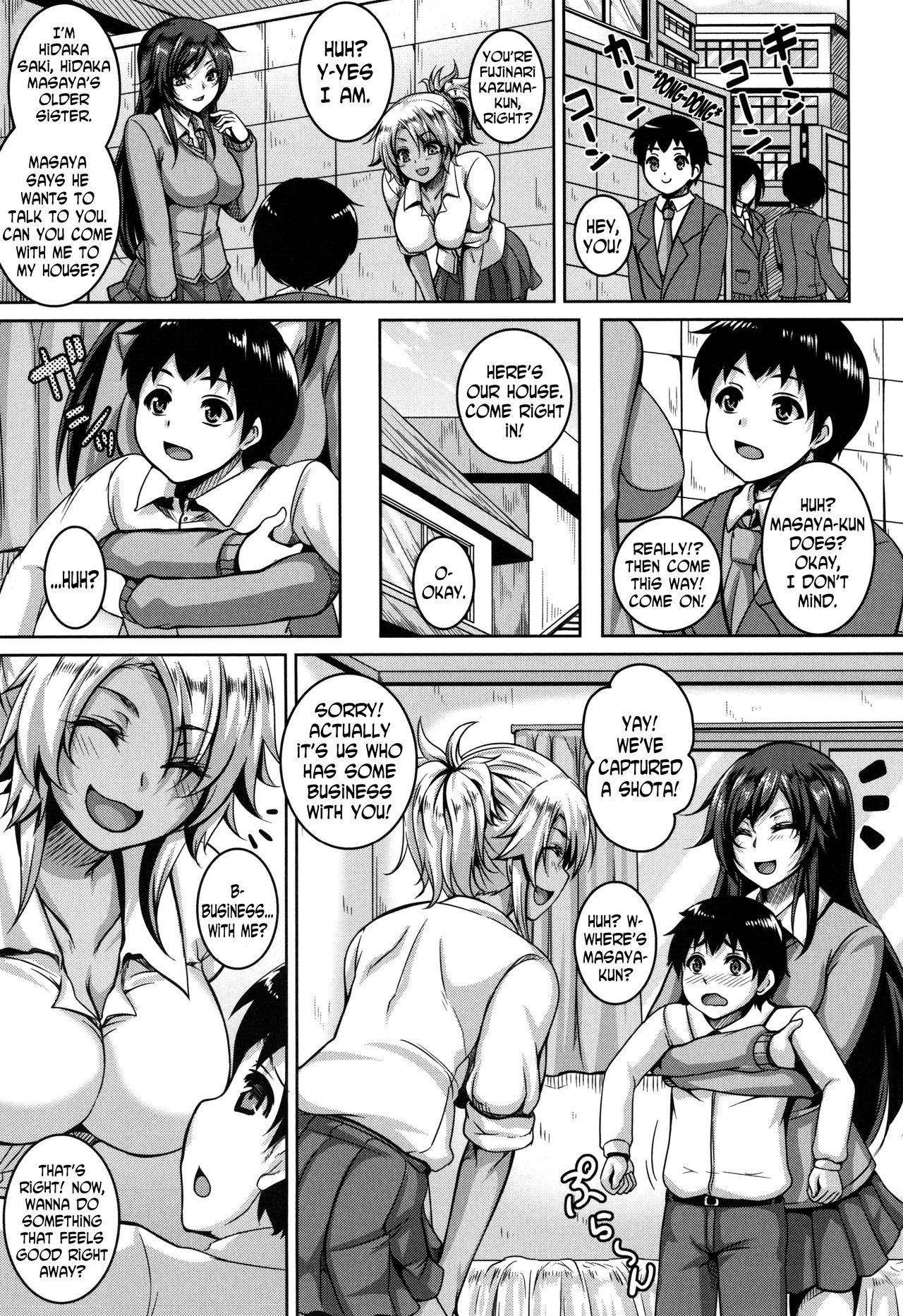 Mesuiki ~Hame Trip~ - Page 133