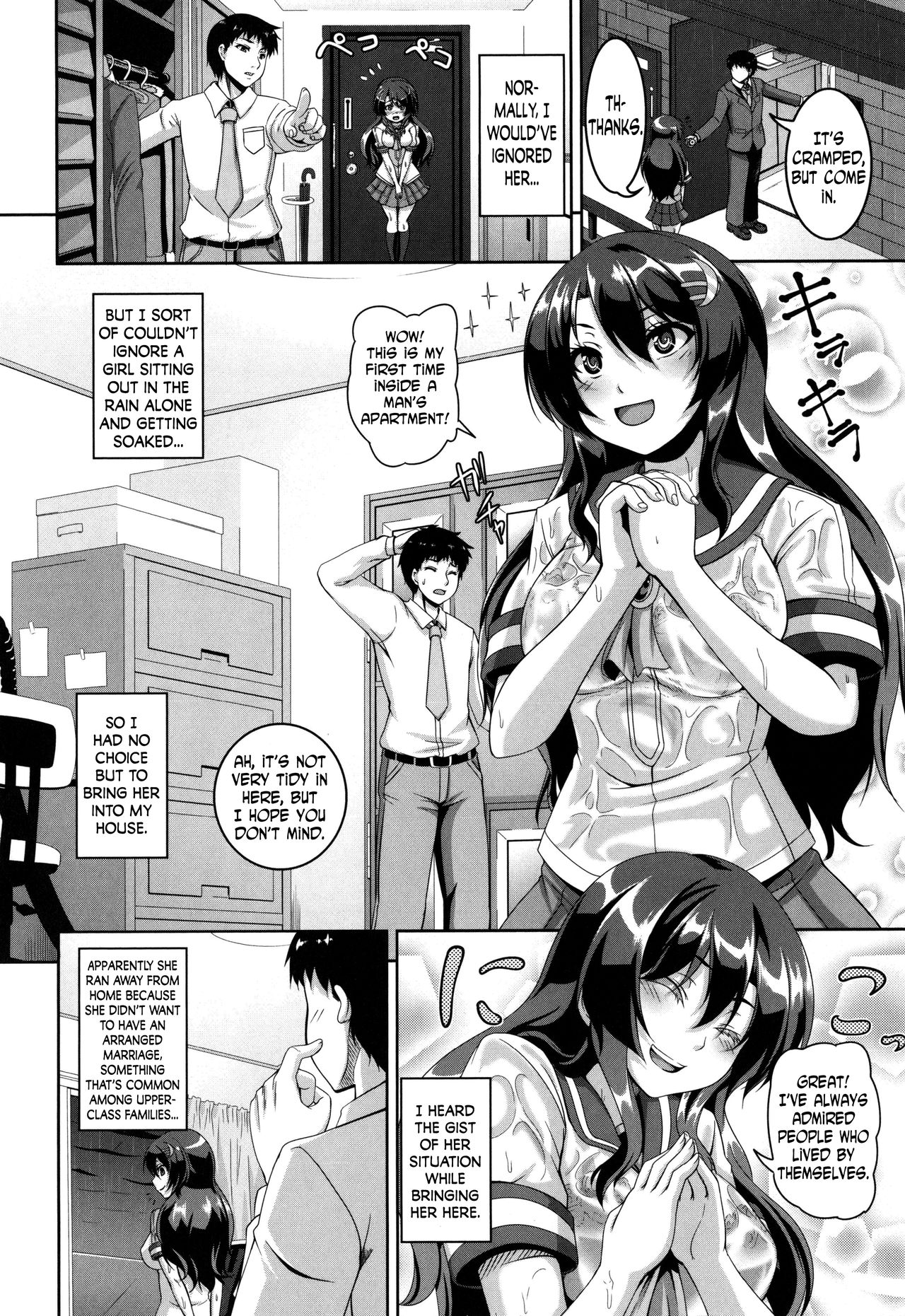 Mesuiki ~Hame Trip~ - Page 154