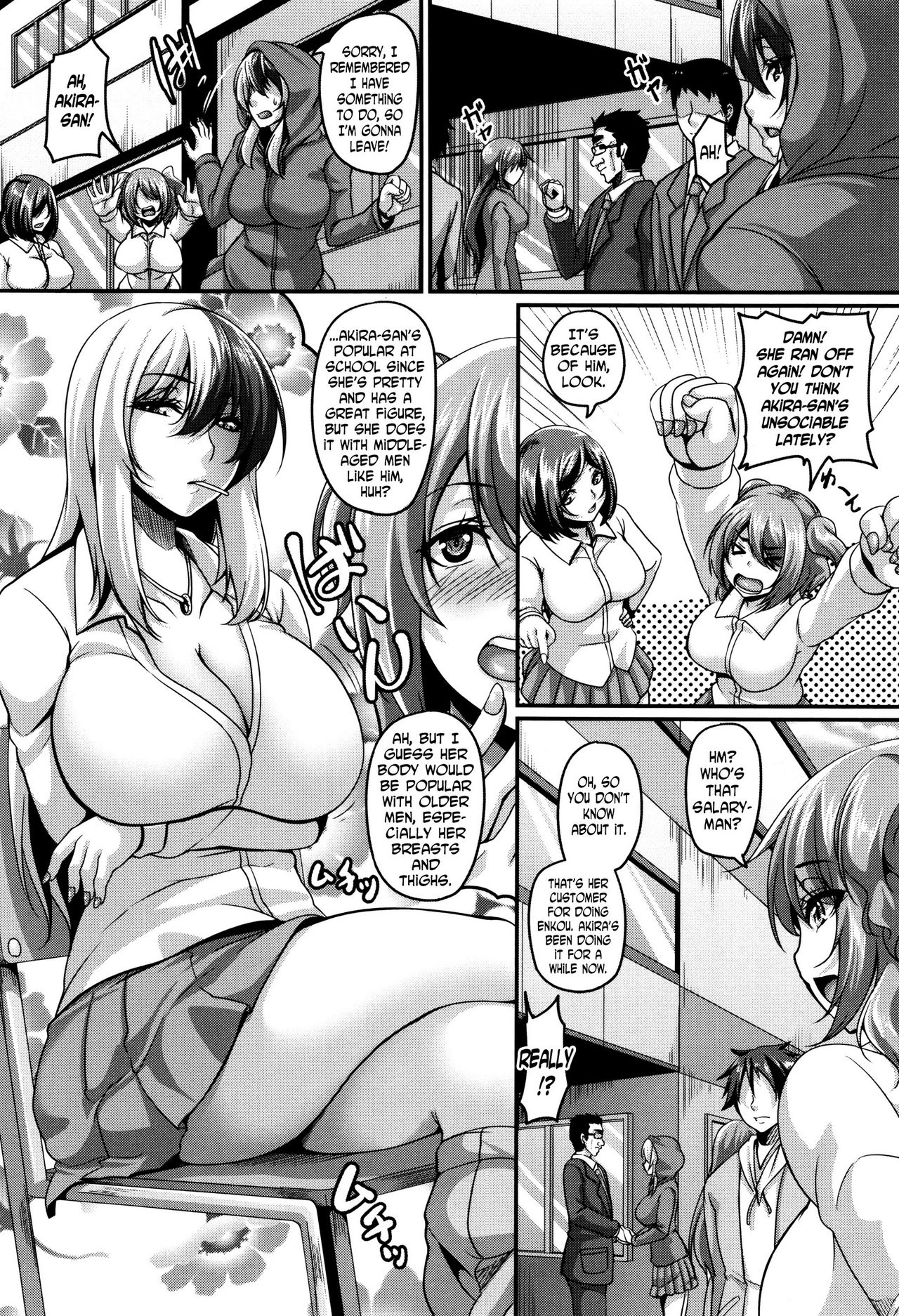 Mesuiki ~Hame Trip~ - Page 48