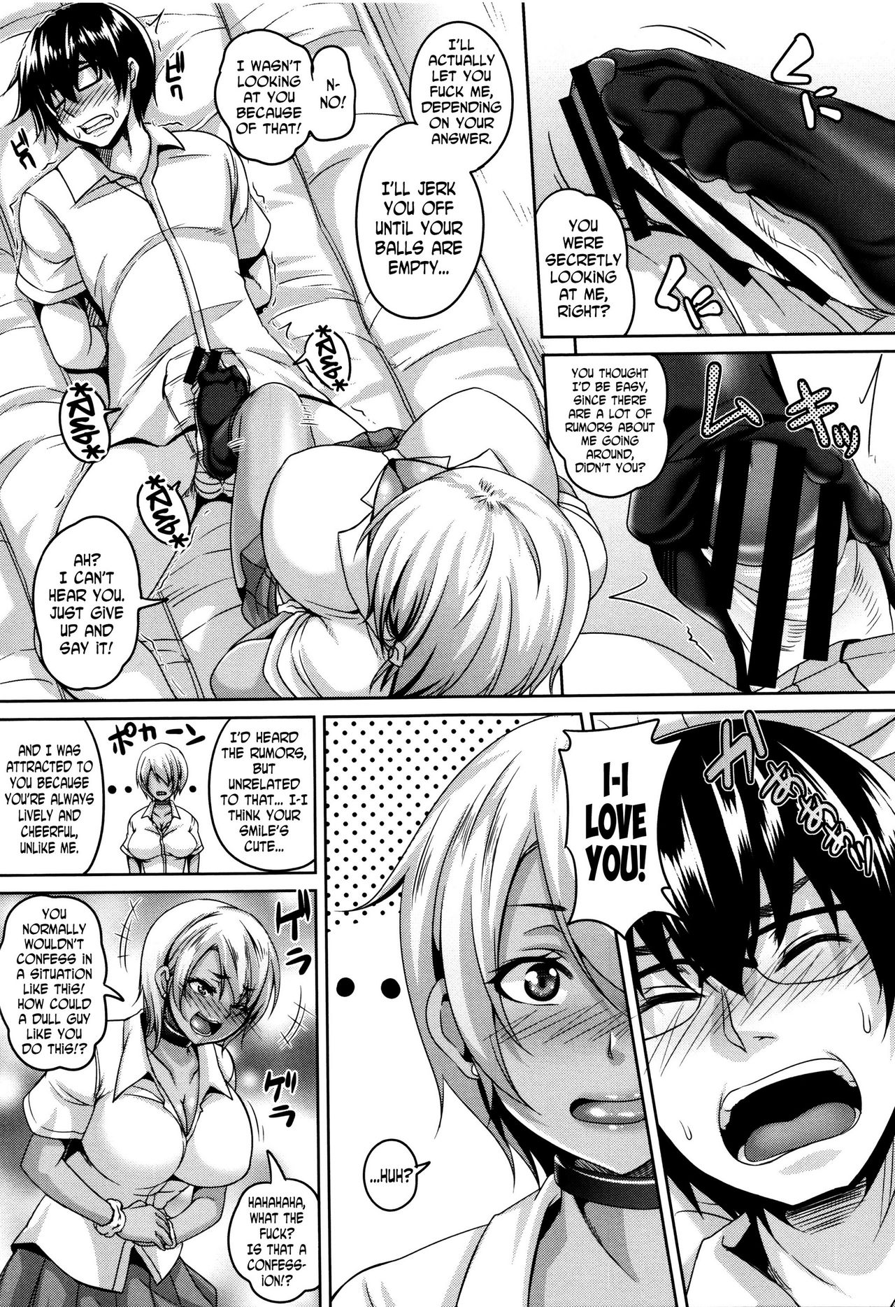 Mesuiki ~Hame Trip~ - Page 93