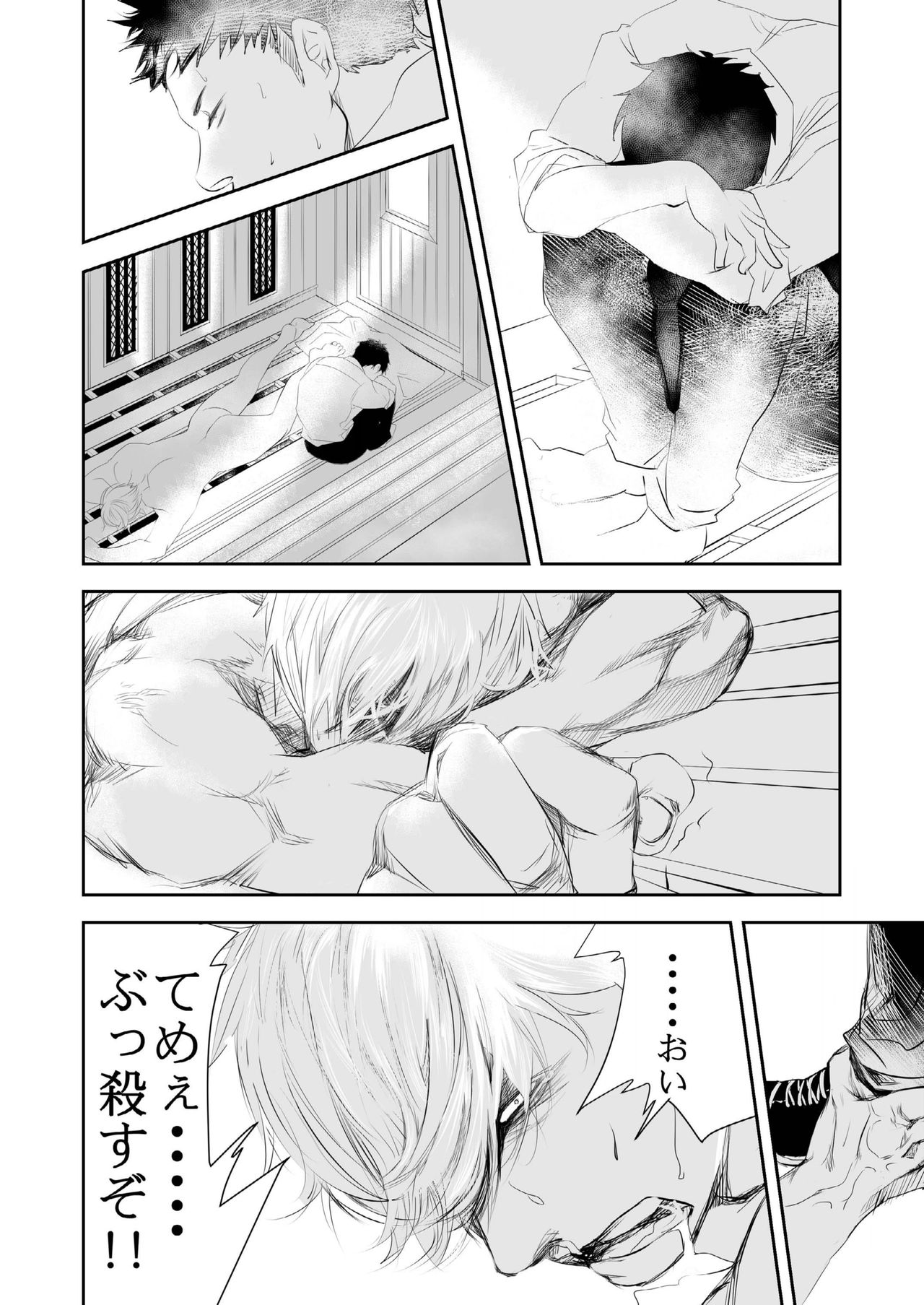 HOT FASHION - Page 14