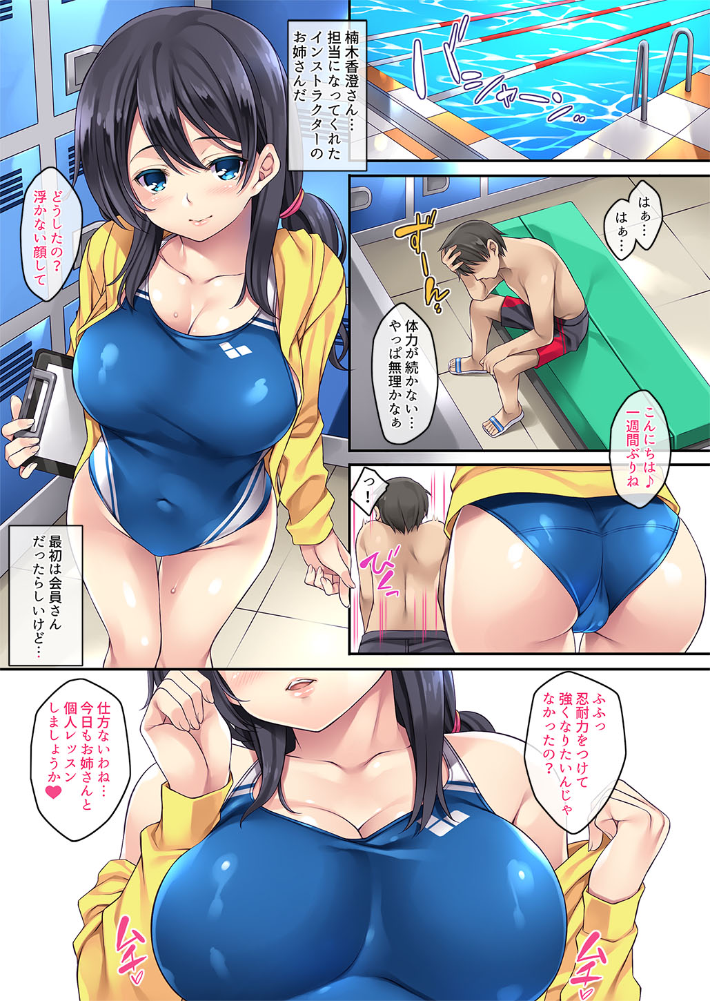 Preview page 3