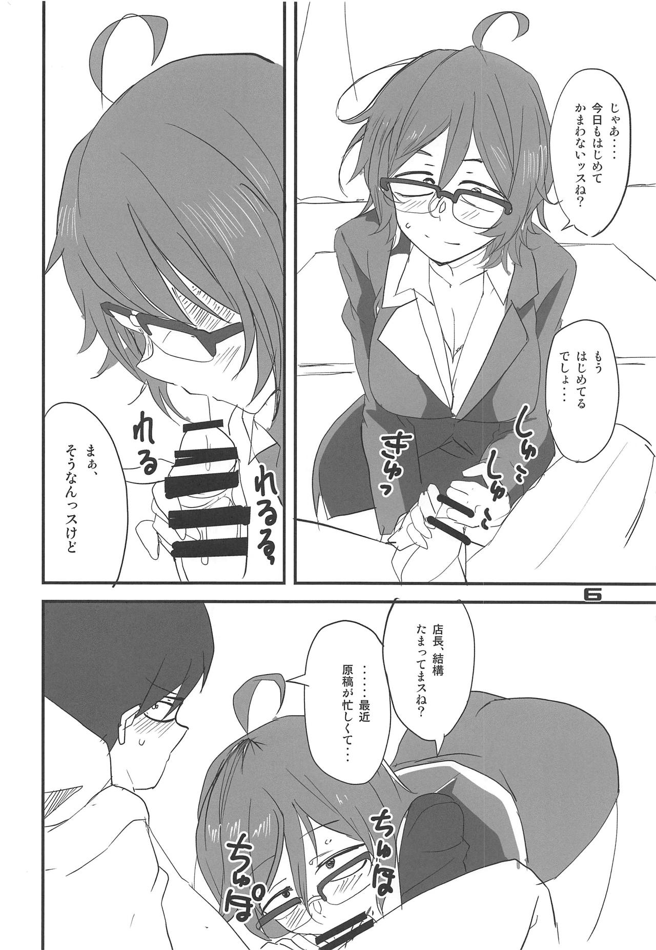 Preview page 5