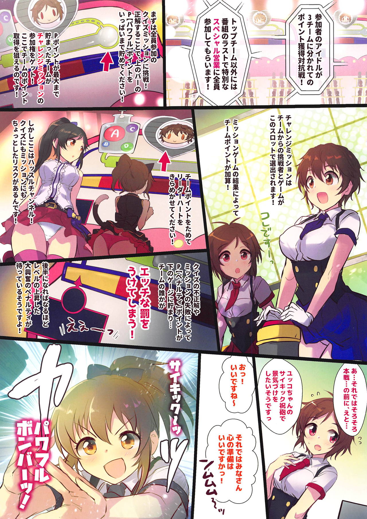 Preview page 3