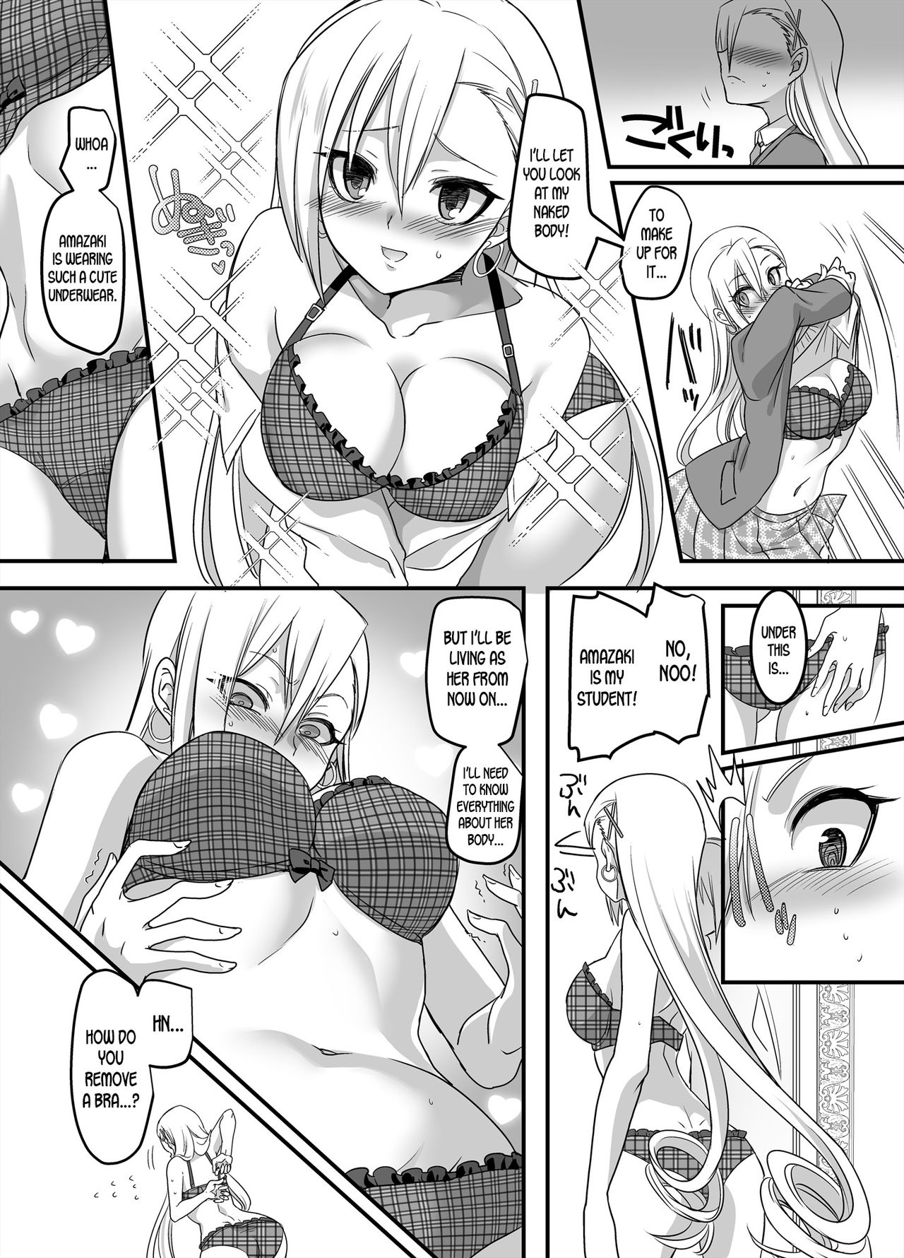Mahou Shoujo Swap - Page 15