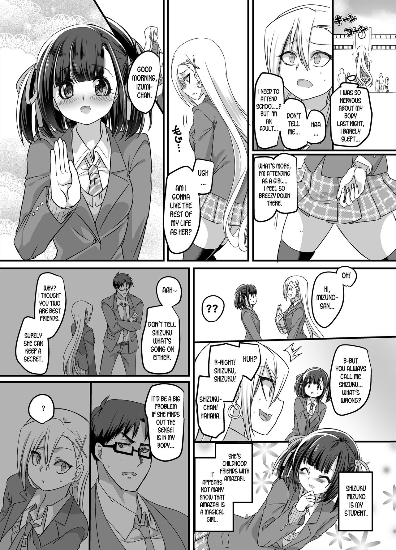 Mahou Shoujo Swap - Page 20