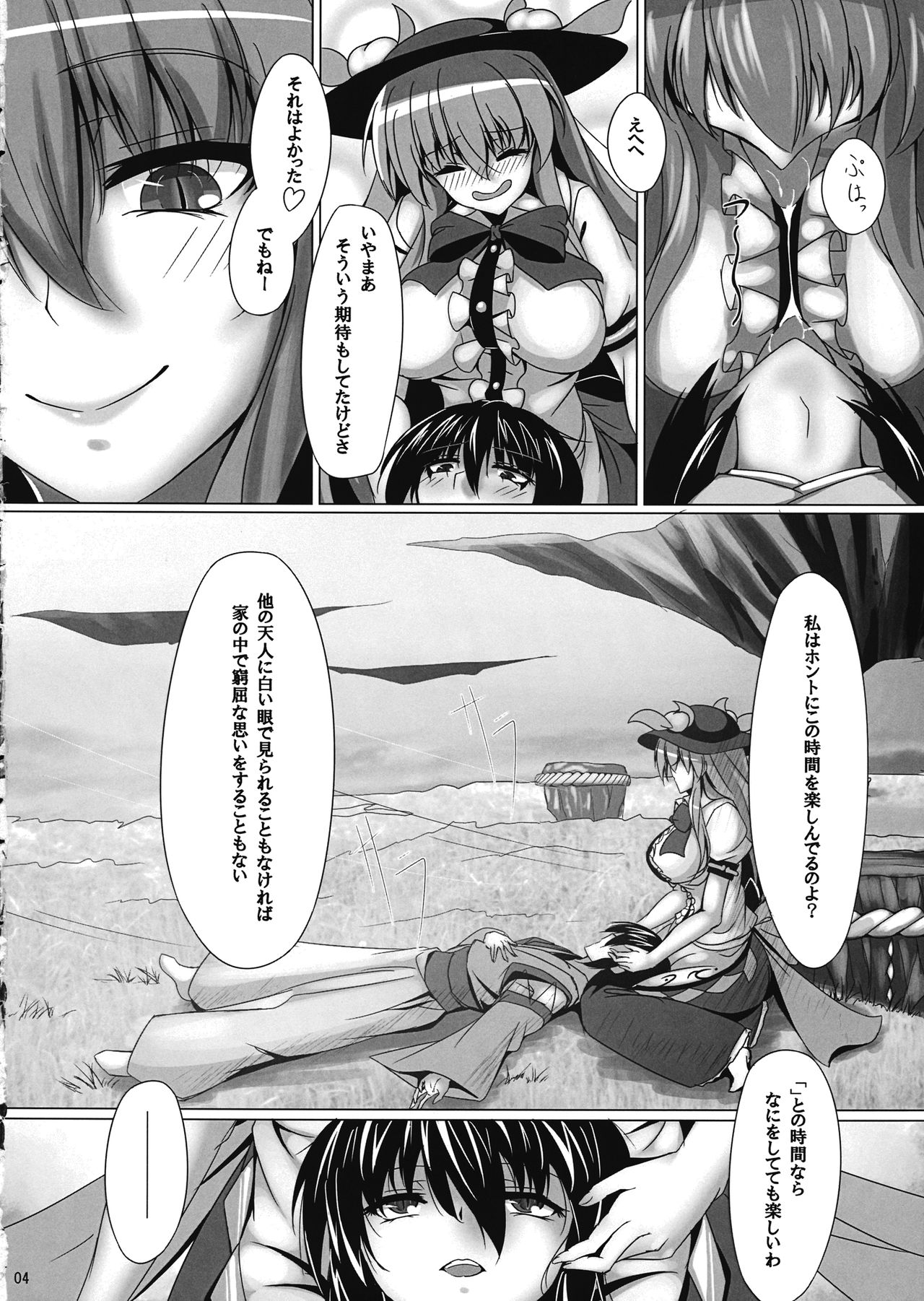 Preview page 3