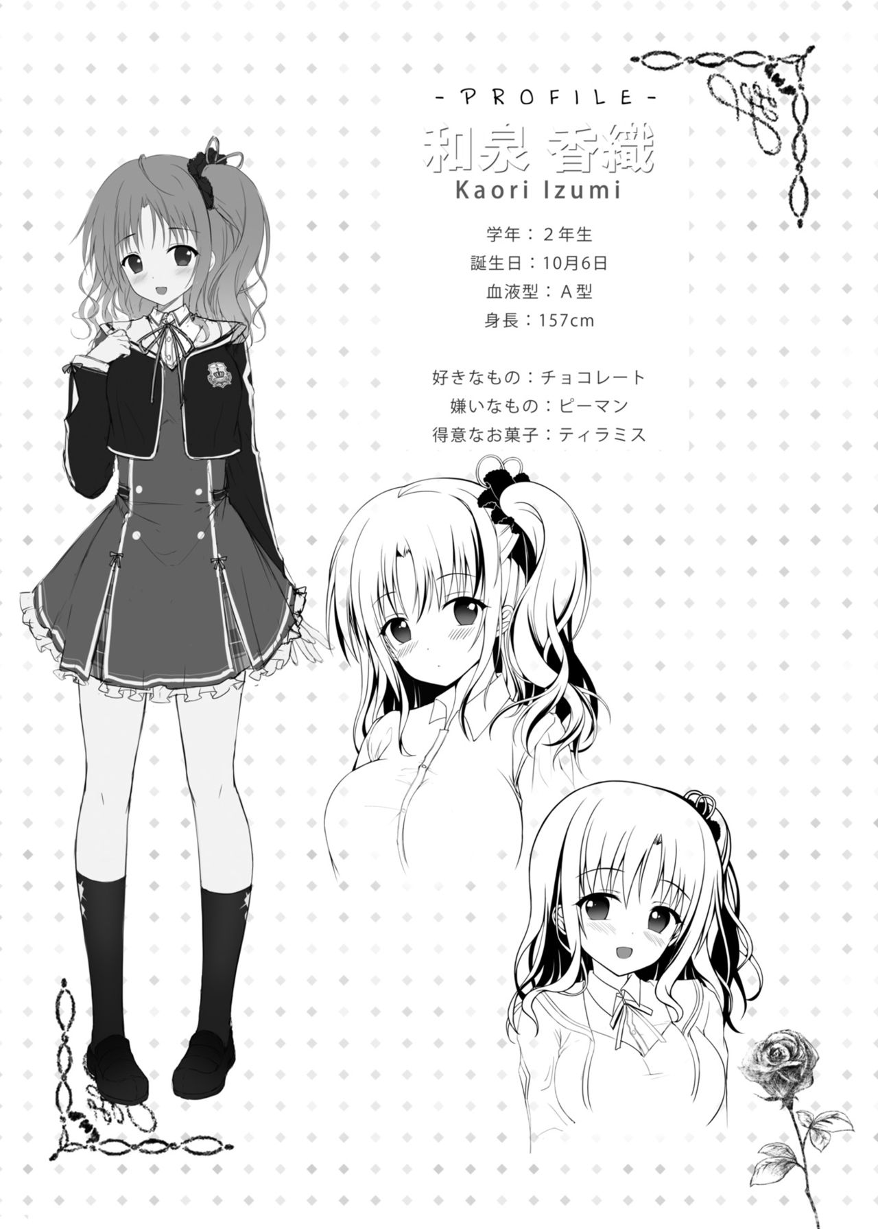 Kaori - Page 27