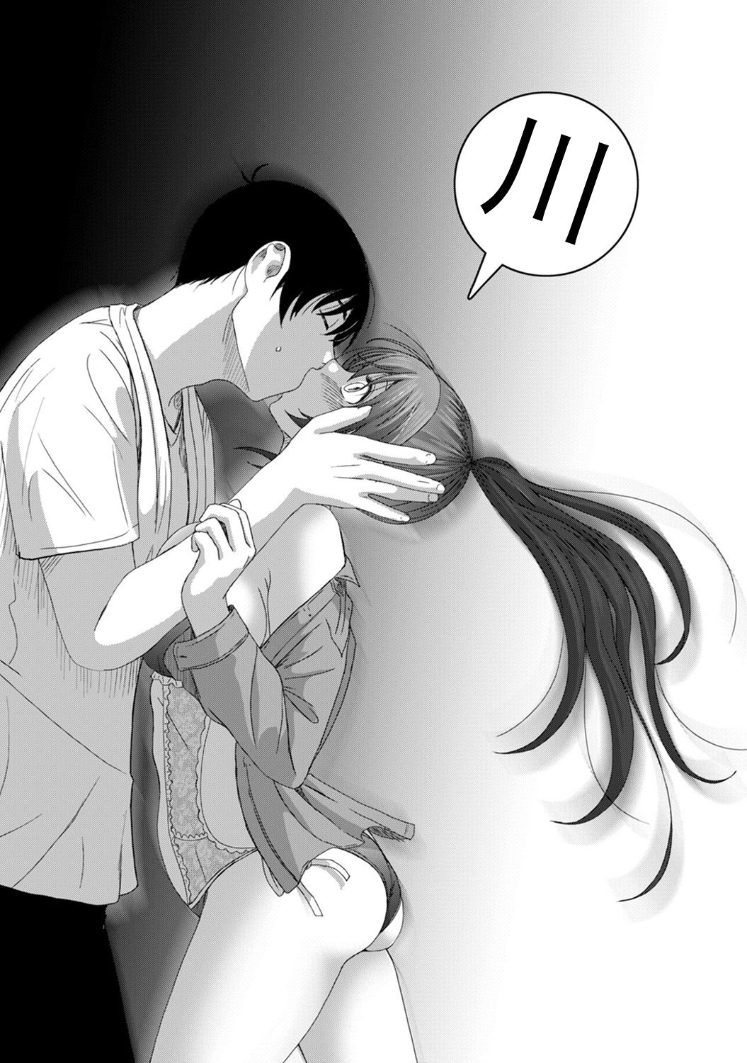 Rarefure Ch. 1-15 - Page 323