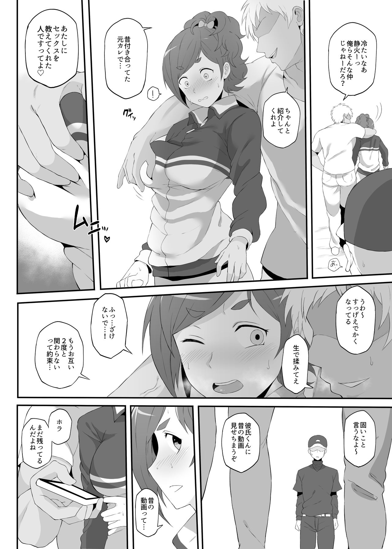 Preview page 5