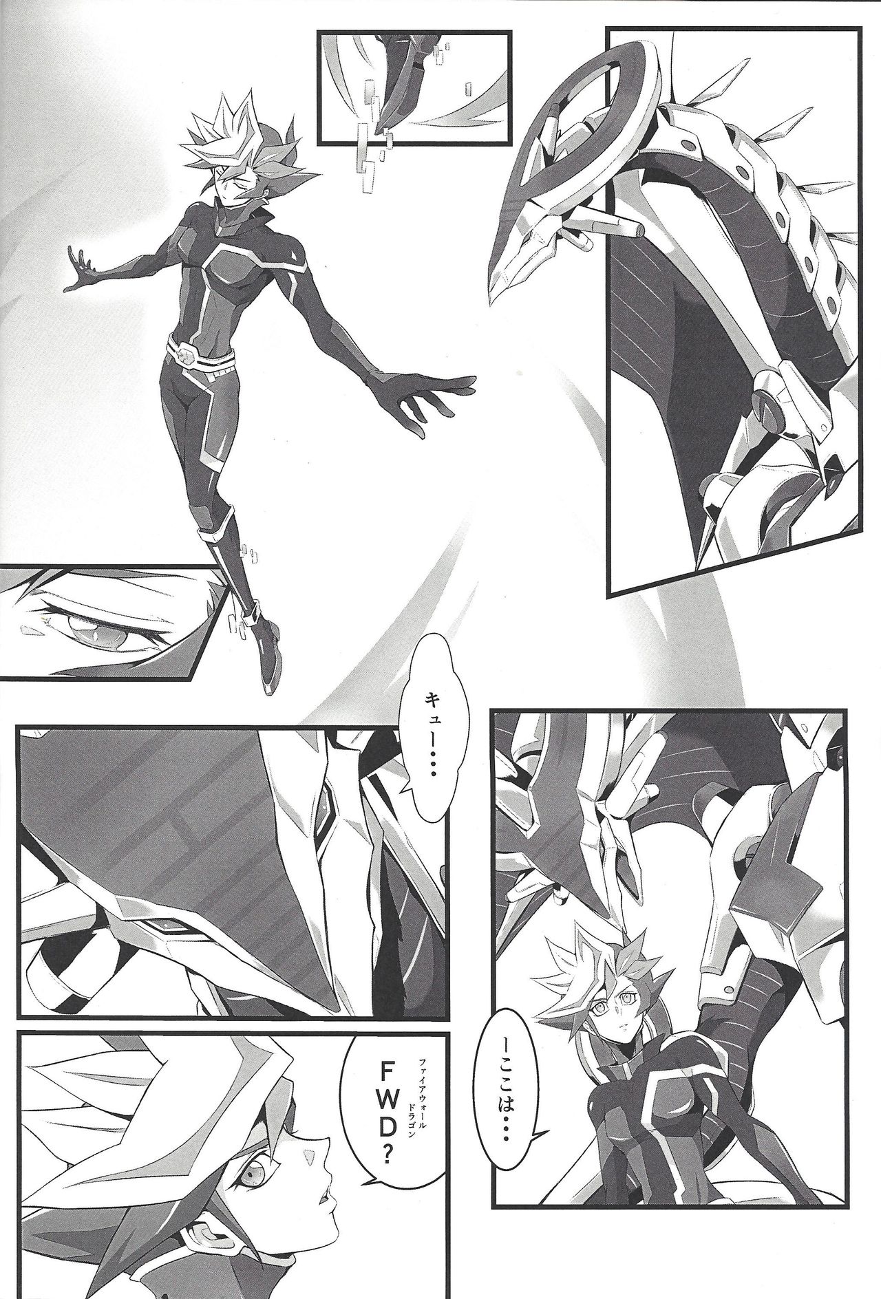 Preview page 3