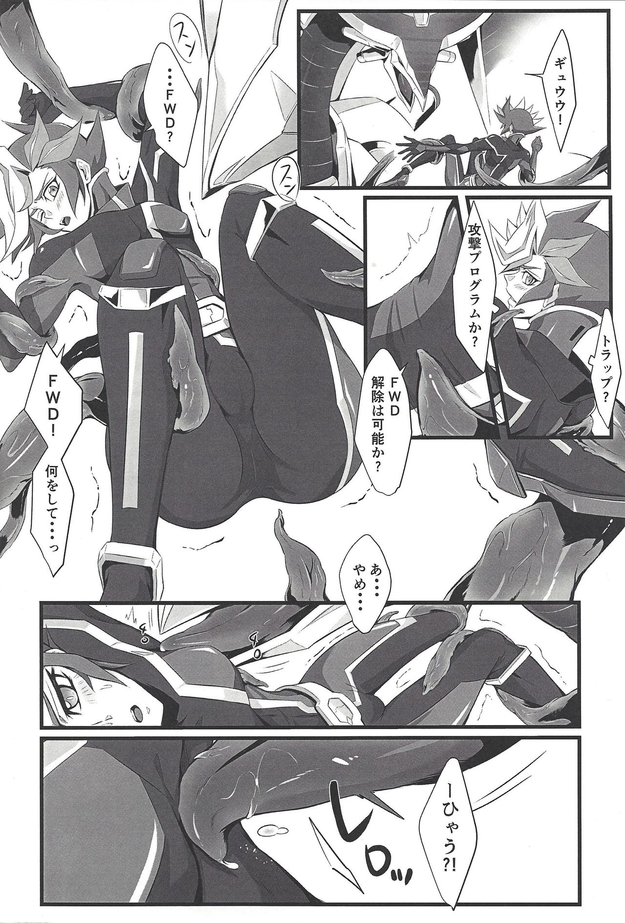 Preview page 7
