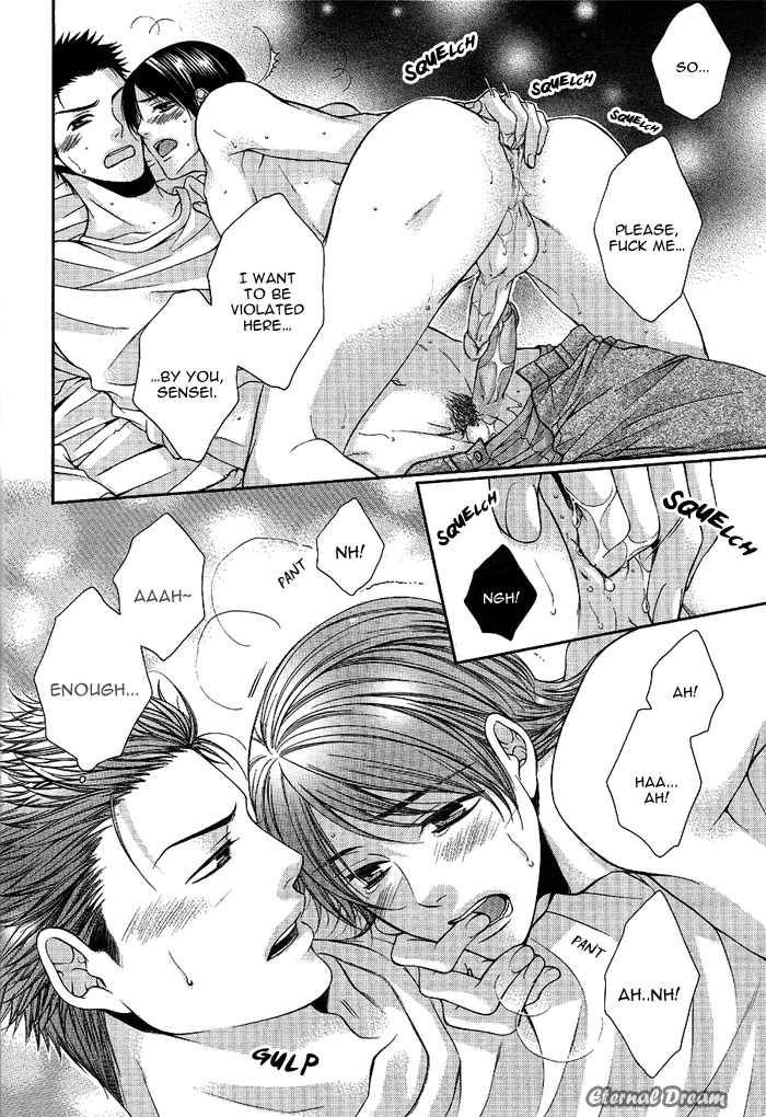 Joker Trap ch.2 - Page 18