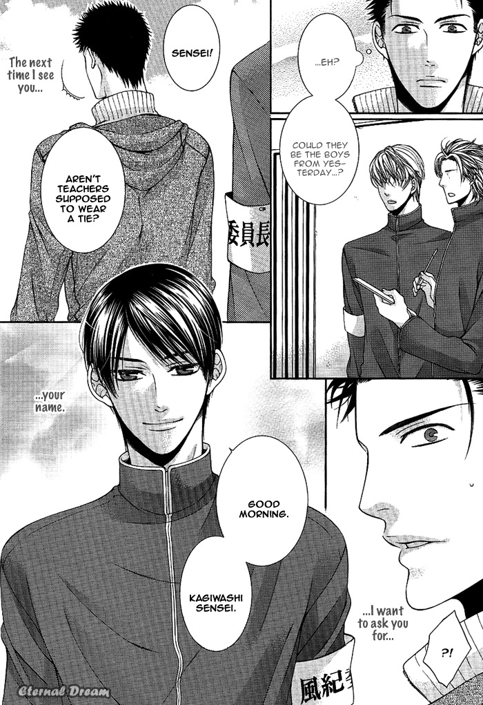 Joker Trap ch.2 - Page 24