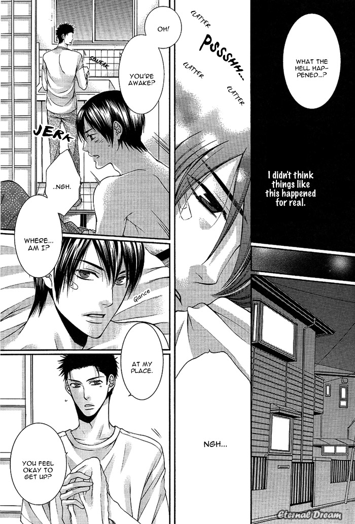 Joker Trap ch.2 - Page 9