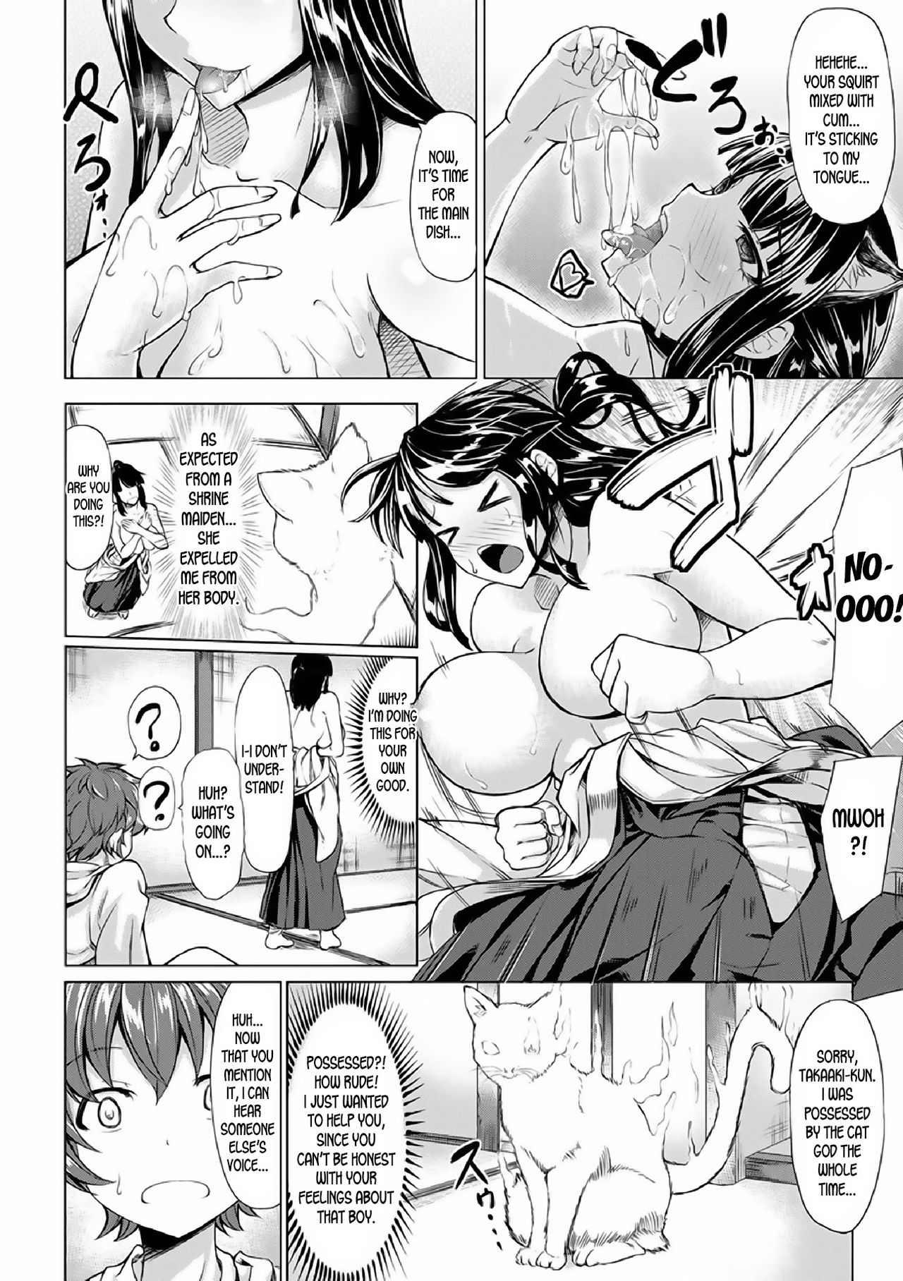 Saimin Shinsatsu - Page 163