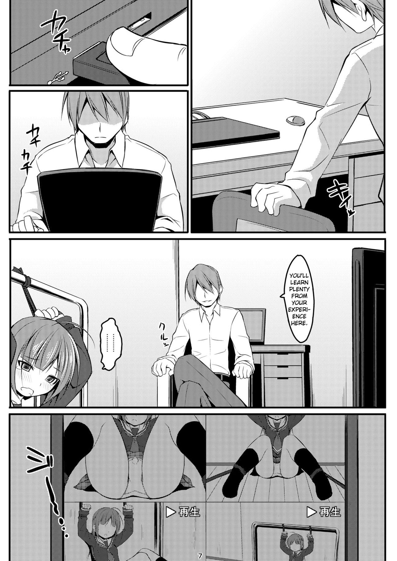 Preview page 6