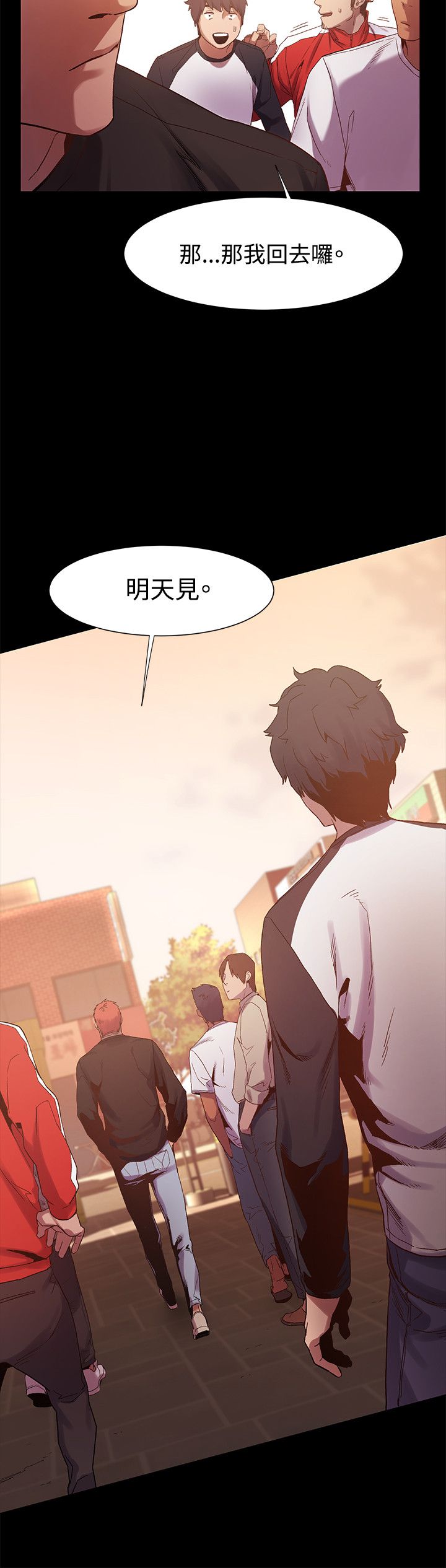 冲突1-9 - Page 129