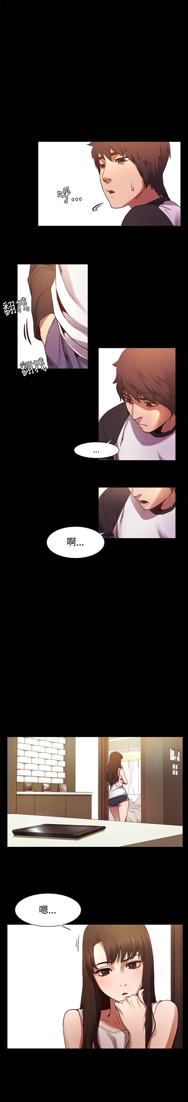 冲突1-9 - Page 130