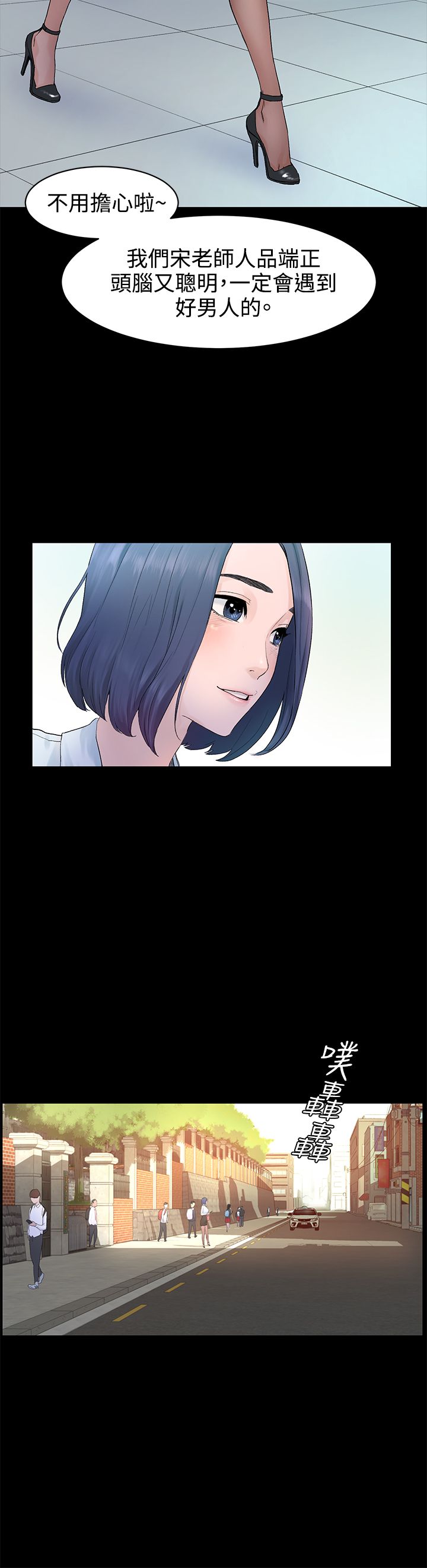 冲突1-9 - Page 14