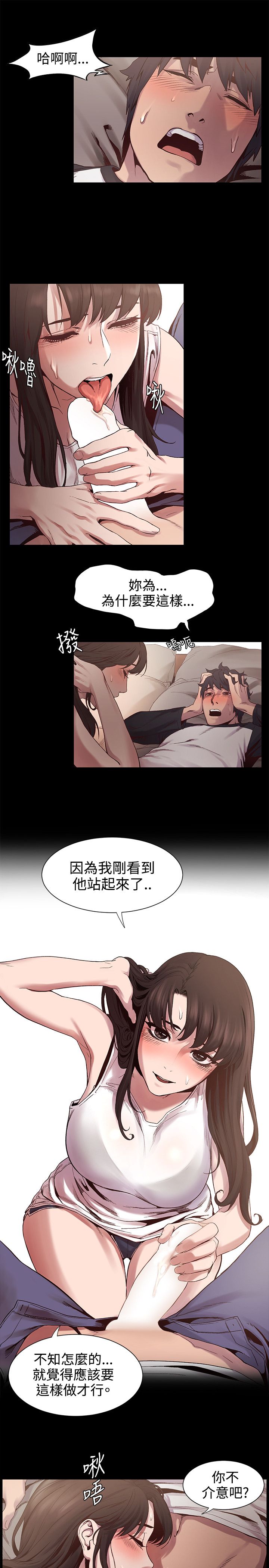 冲突1-9 - Page 147