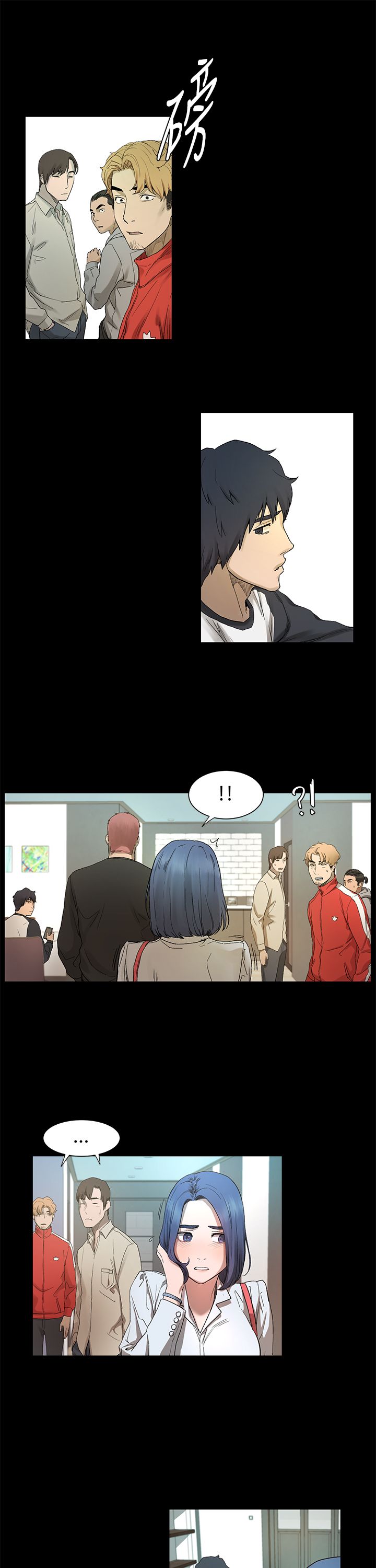 冲突1-9 - Page 53