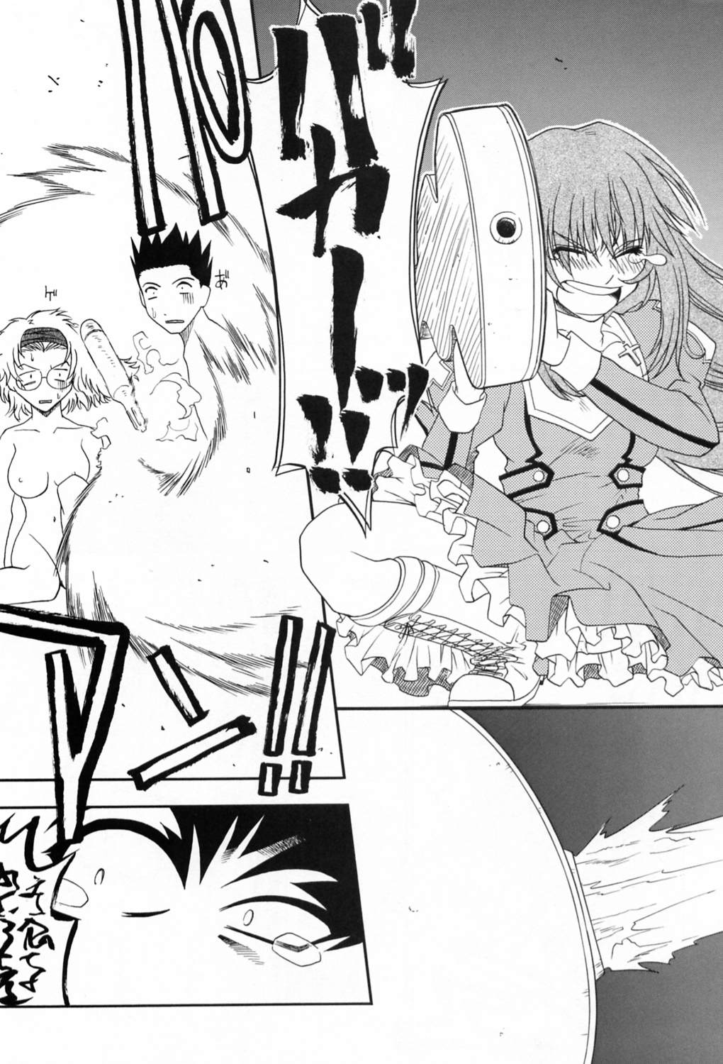 Kyuukyoku Heiki Kanojo - Ultimate Weapon Kanojo - Page 37