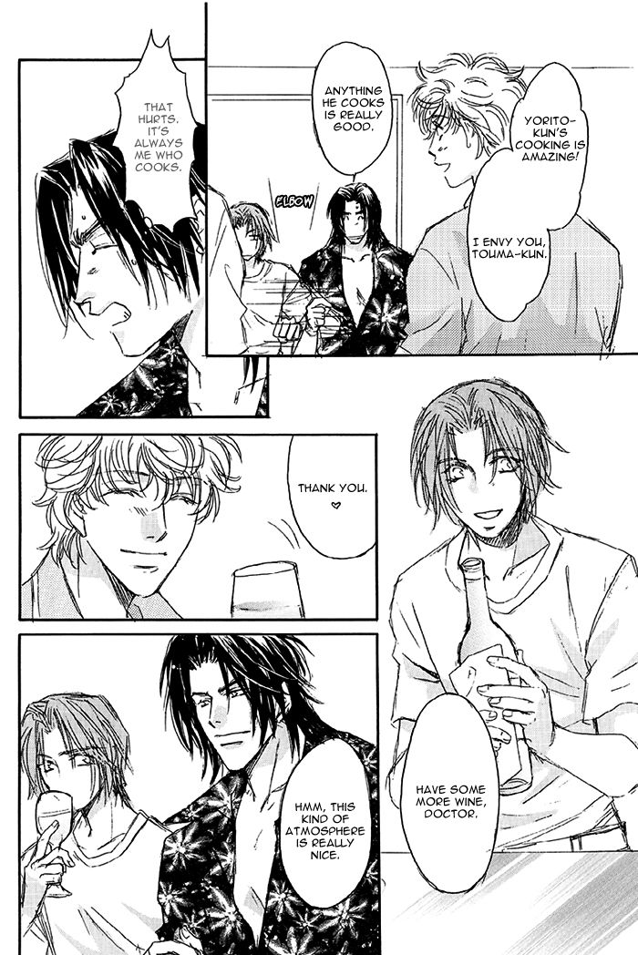 69 2003 Summer - Page 11
