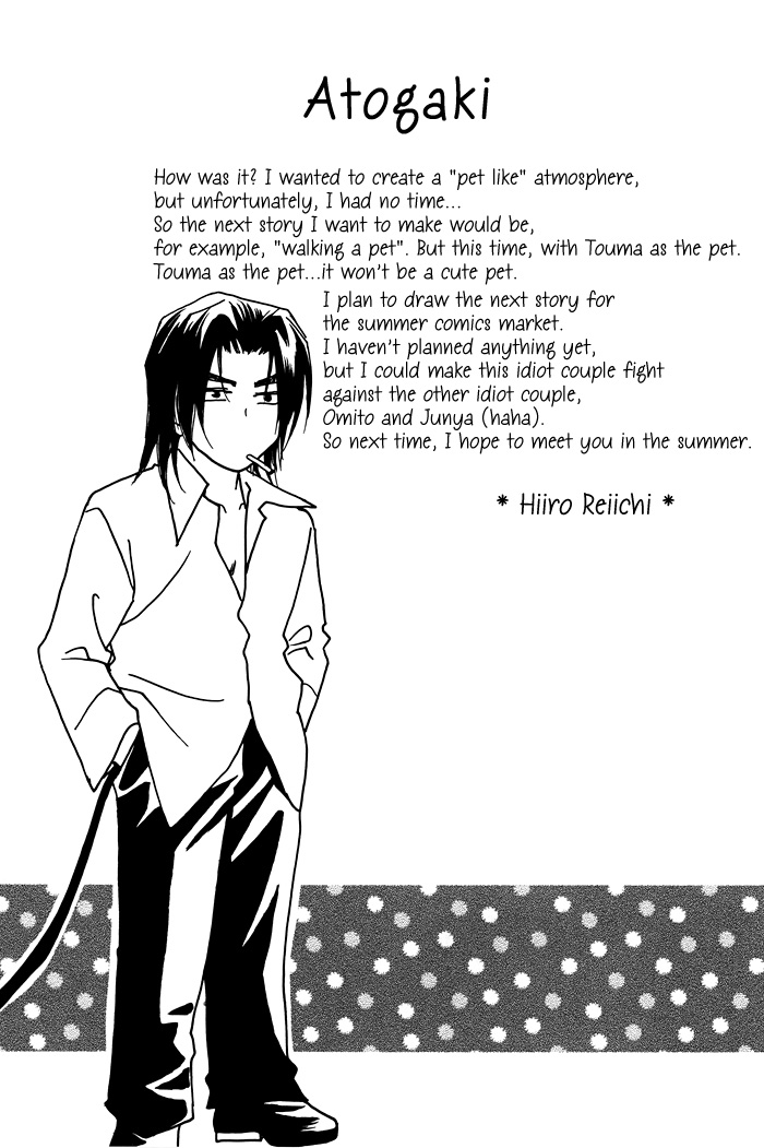 PET - Page 25