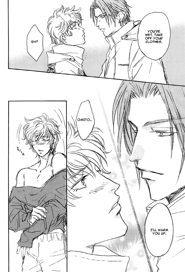 White Lovers - Page 15