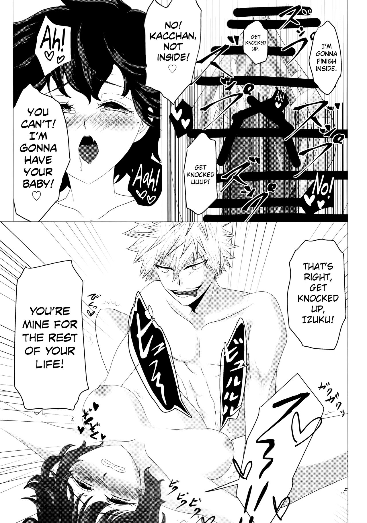 Kimi no Hitomi ni Kanpai! - Page 34