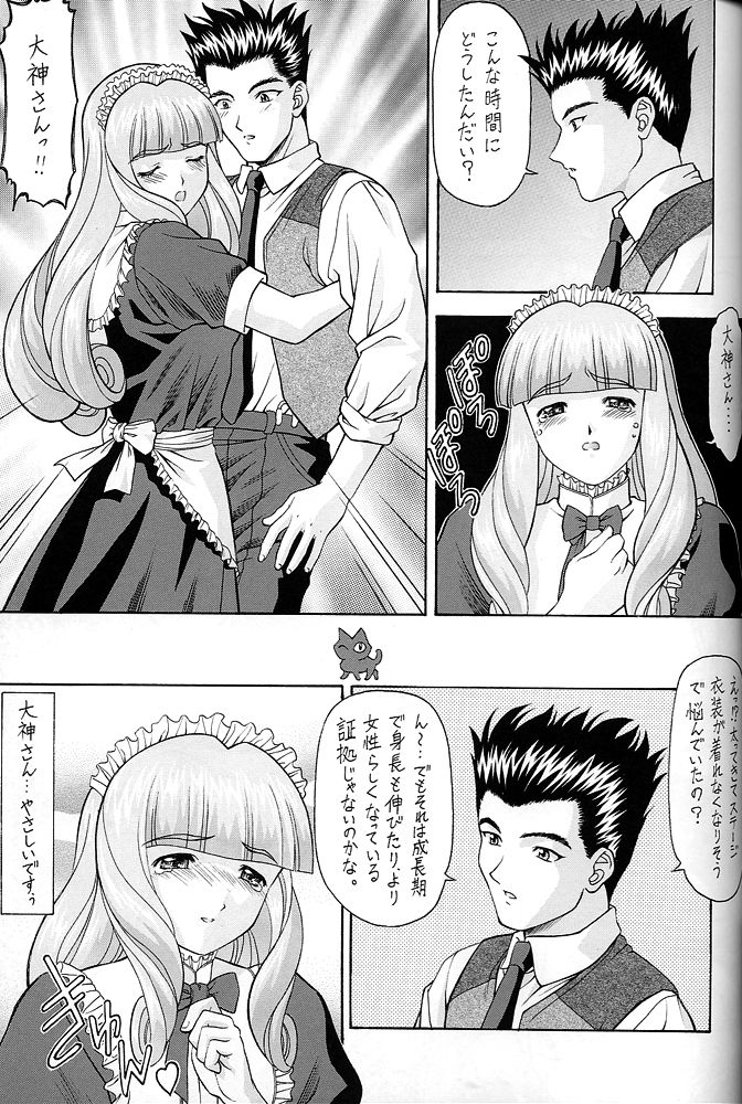 Y-SELECTION 0 - Page 30