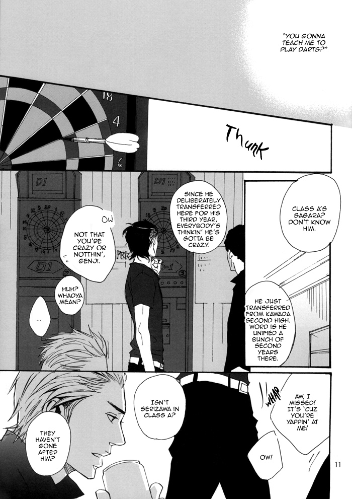 Borderless 1-3 - Page 14