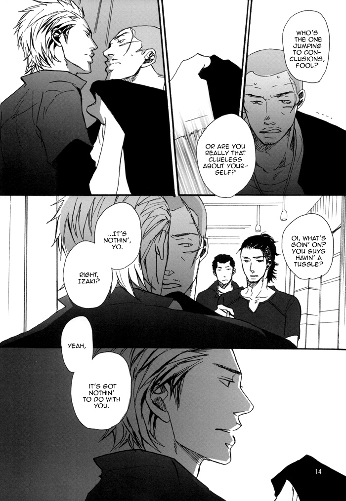 Borderless 1-3 - Page 17