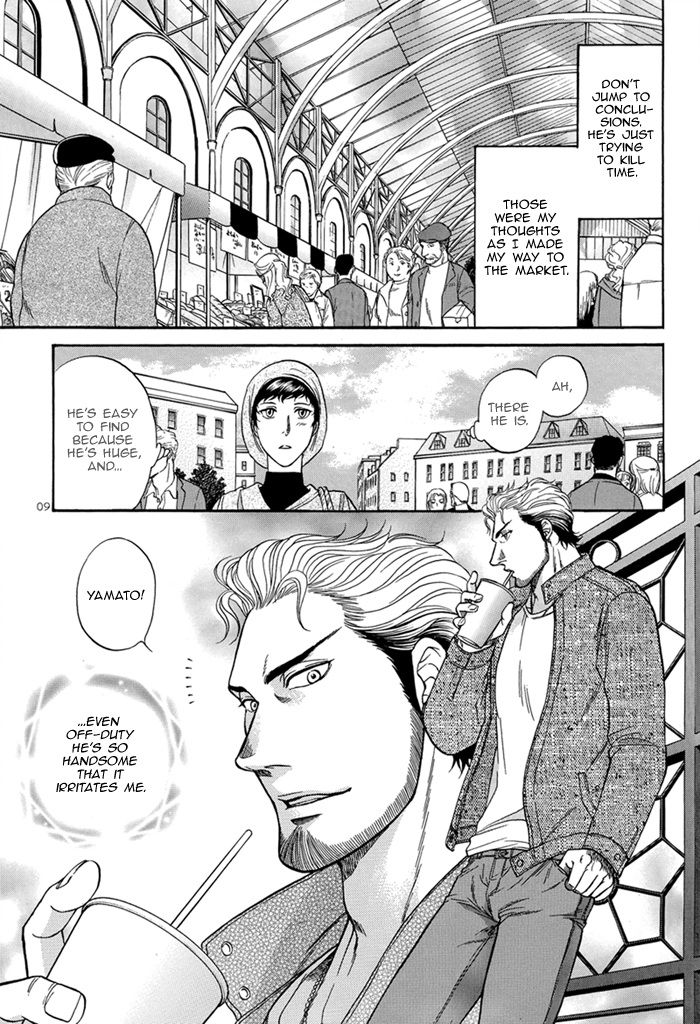 BORDER SIDE STORY Kodou - Page 12
