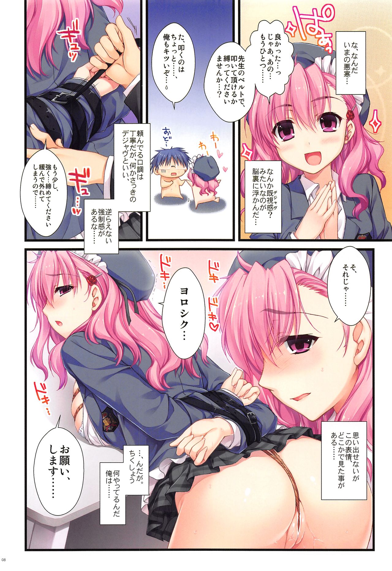 Preview page 7