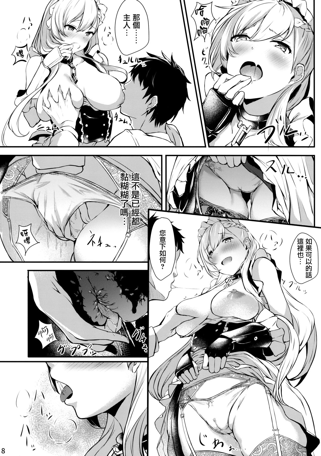 Preview page 8