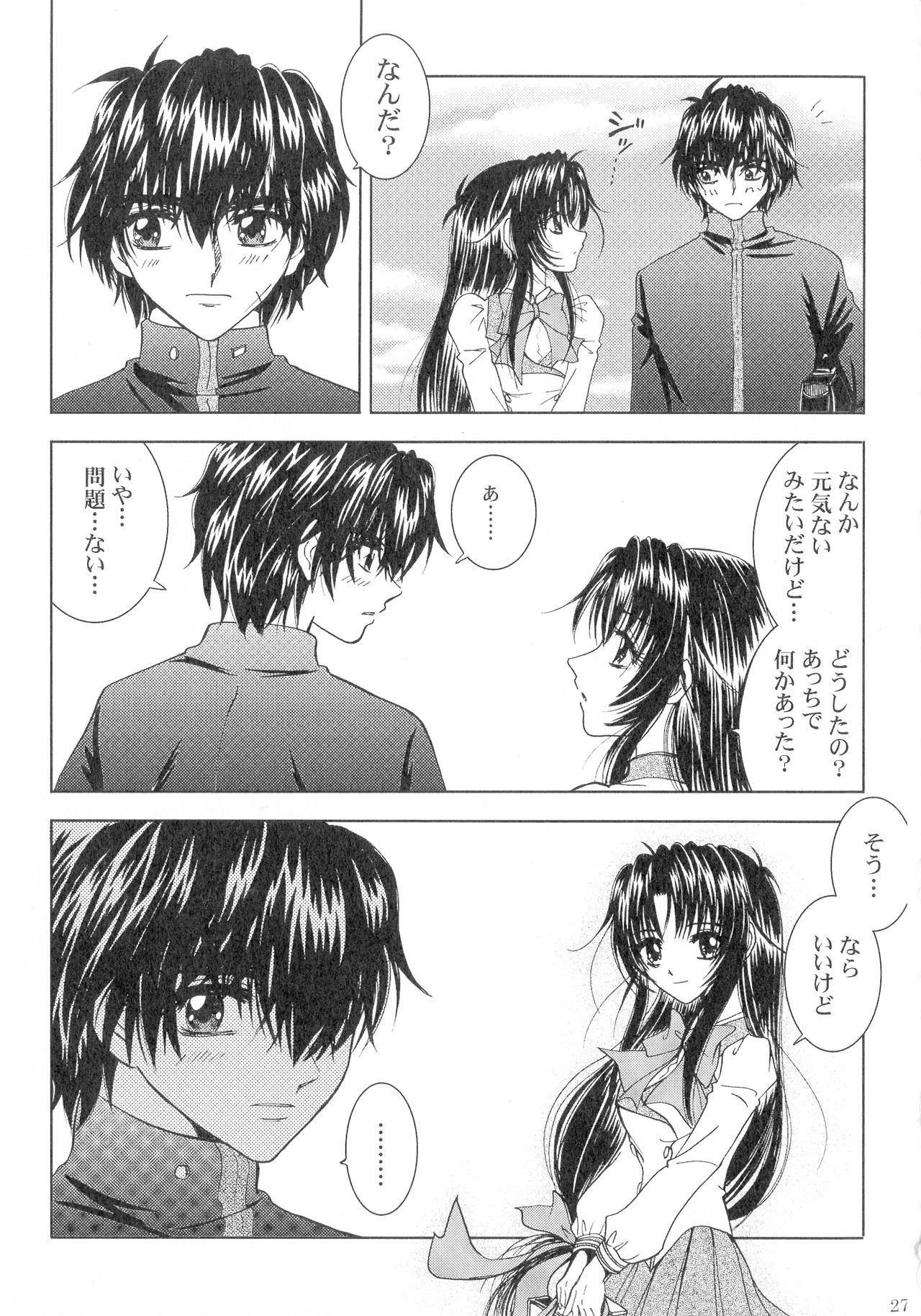 SEXY PANIC Sairokushuu Vol. 4 - Page 28