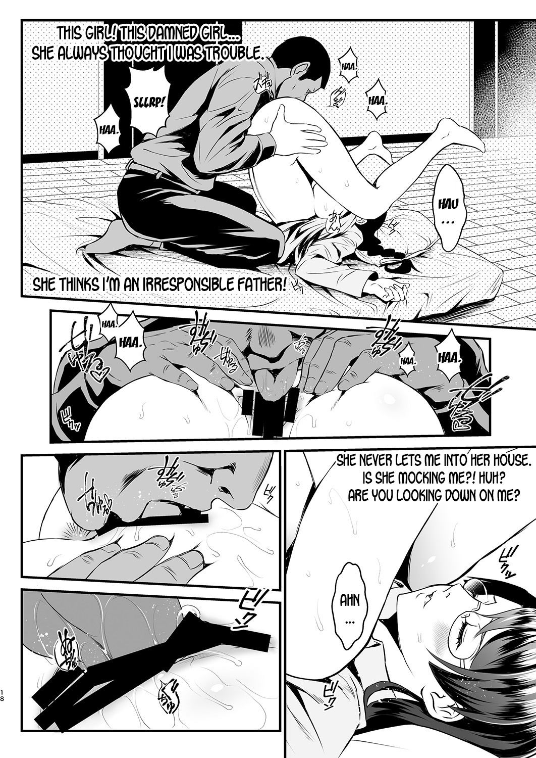 Rouka no Musume - Page 18