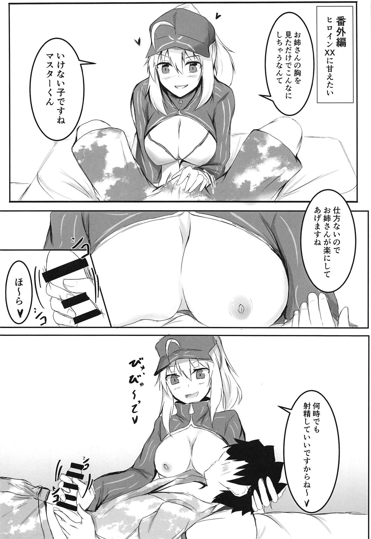 Fuyu demo Tropical Summer - Page 15