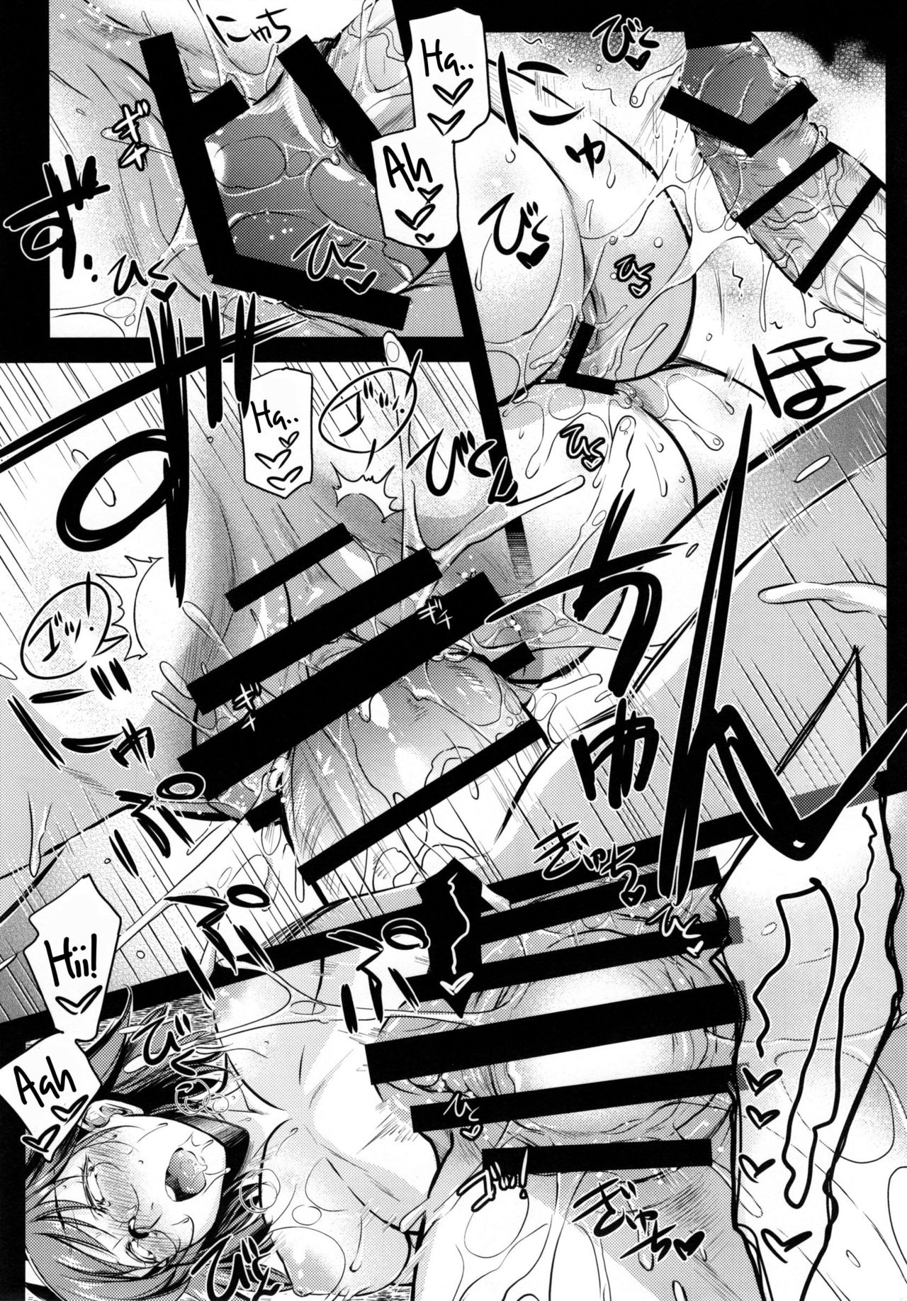 Teitoku Manual 2 - Page 23