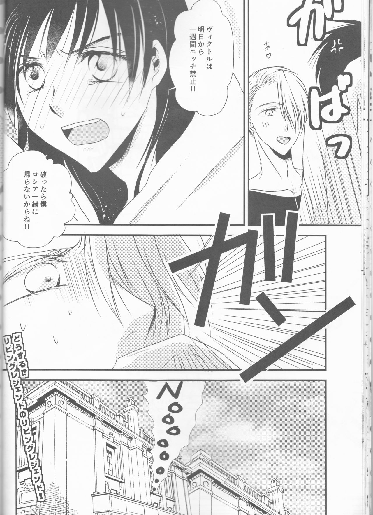 flower - Page 17