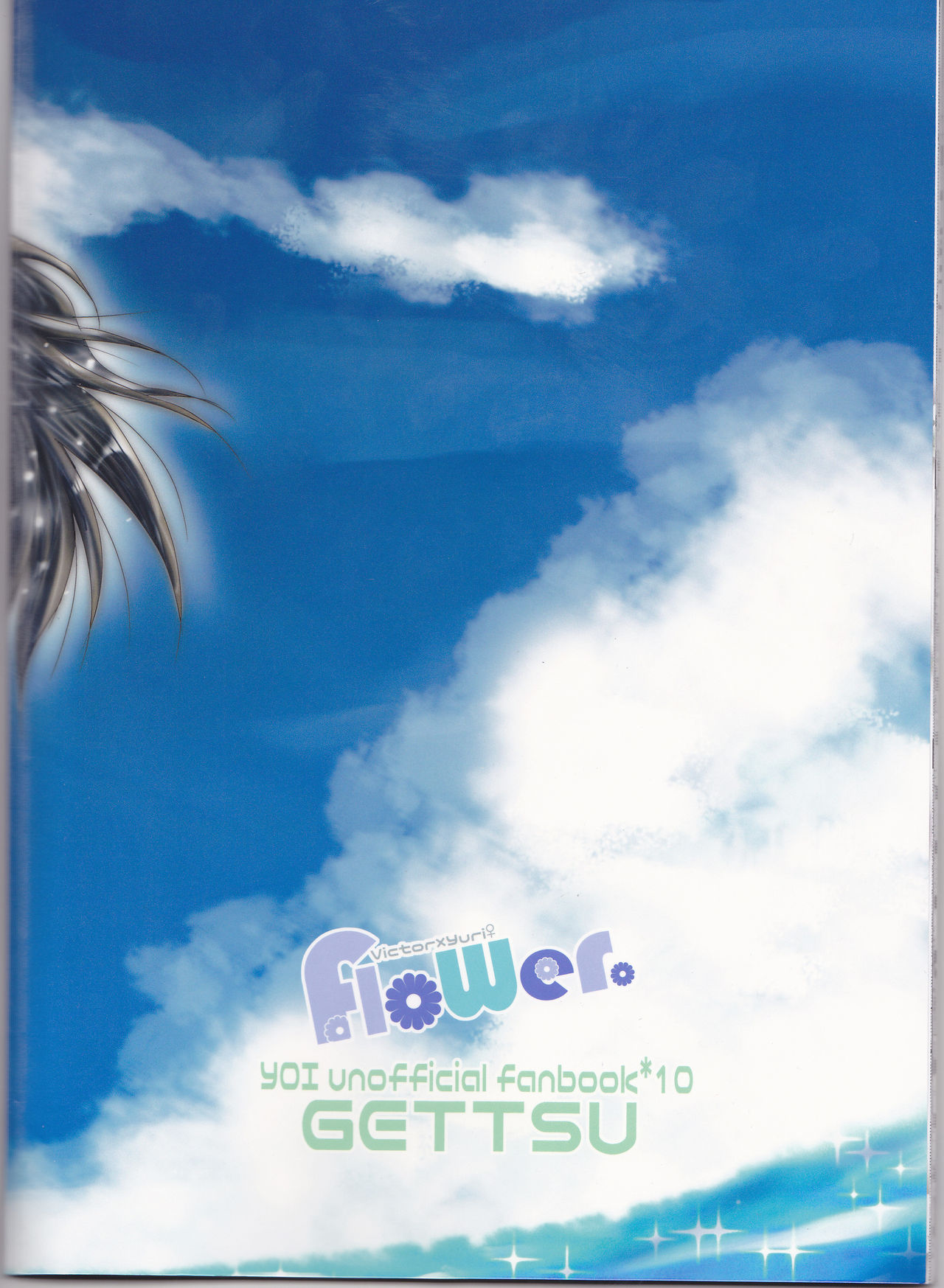 flower - Page 26